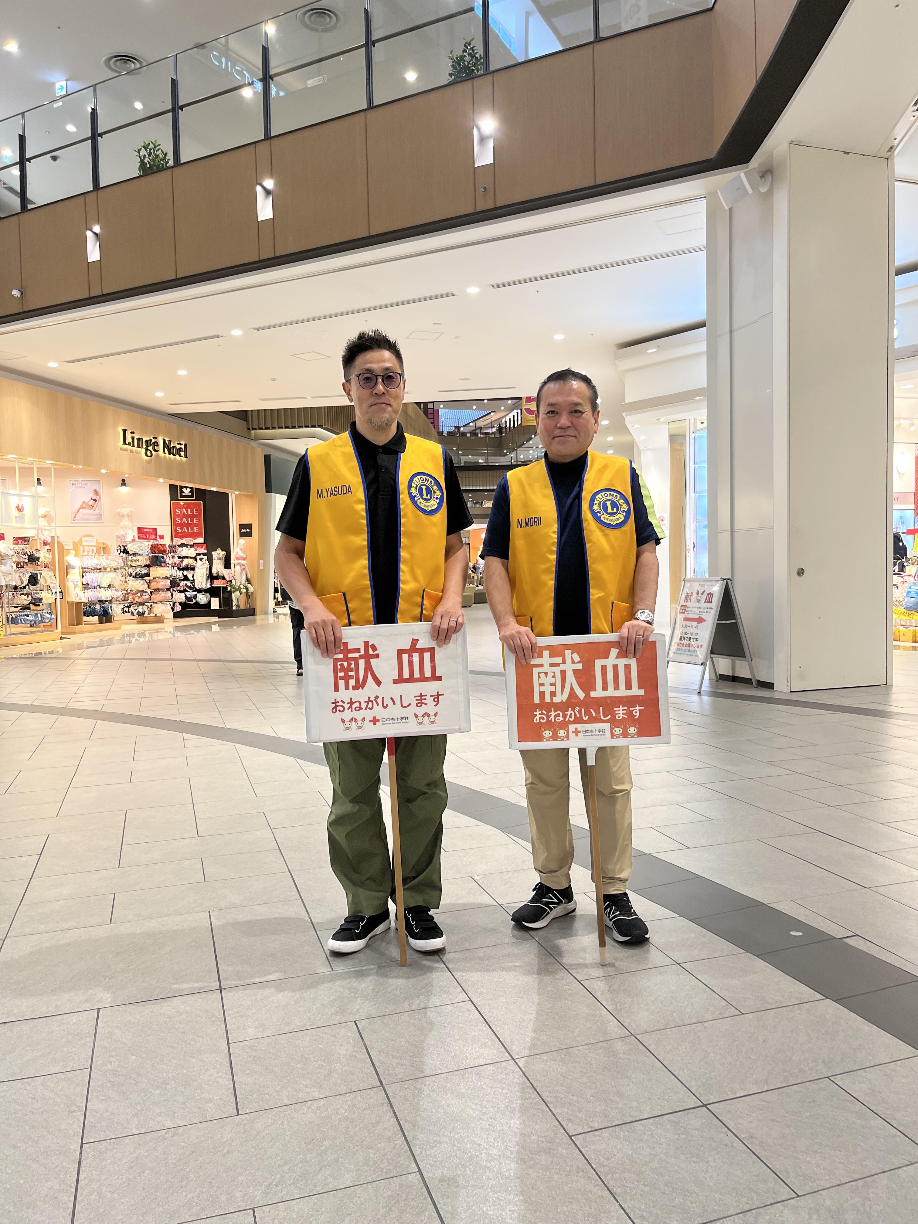 ライオンズクラブ335-C地区 クラブ活動ブログ