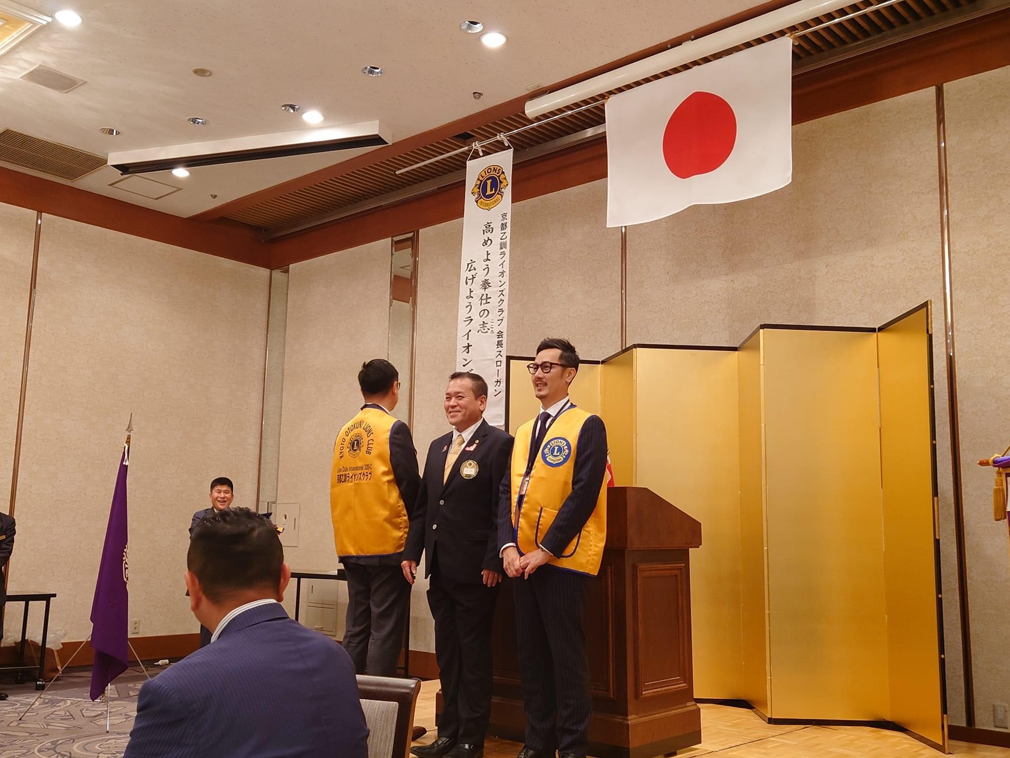 ライオンズクラブ335-C地区 クラブ活動ブログ