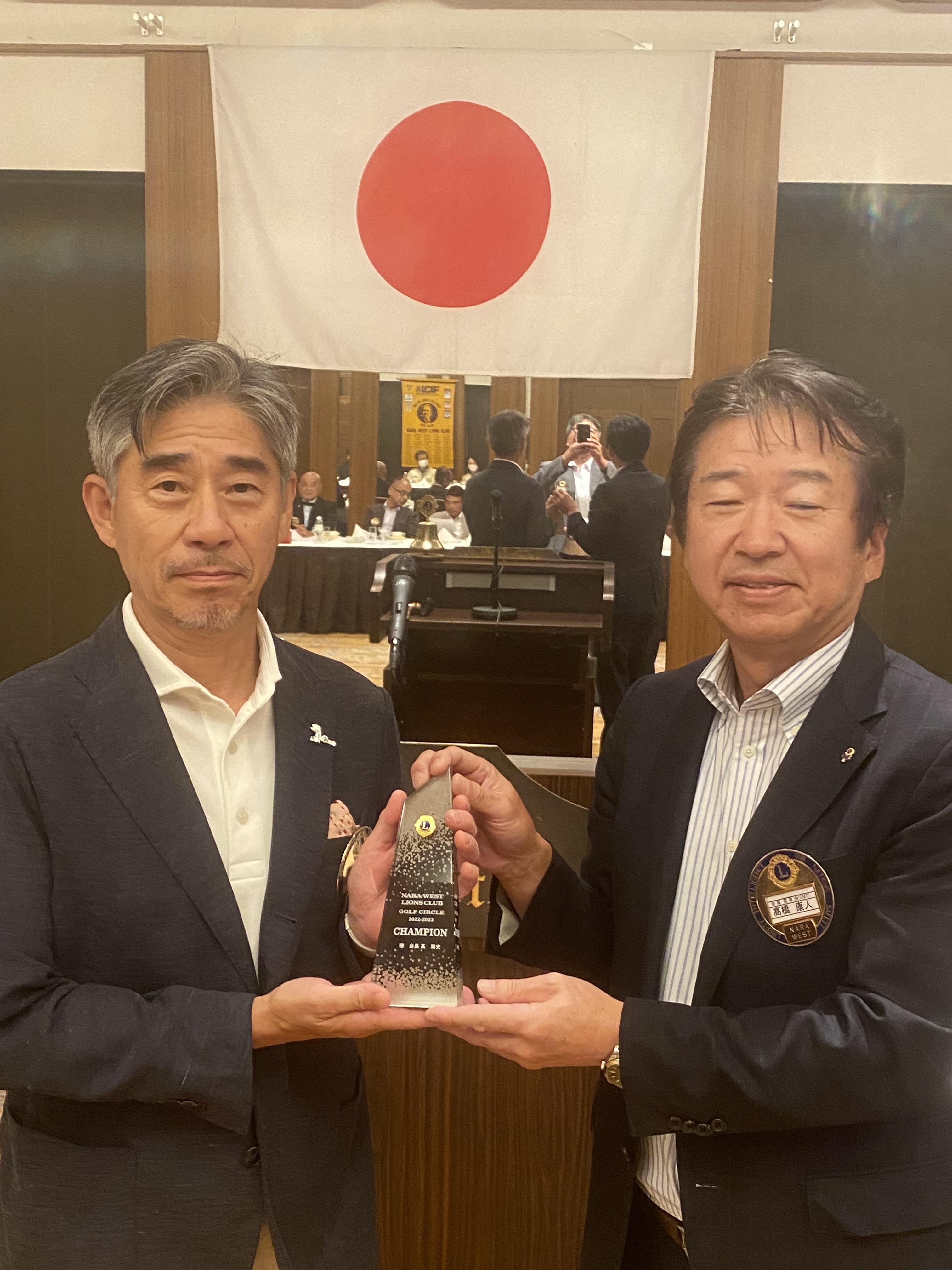 ライオンズクラブ335-C地区 クラブ活動ブログ