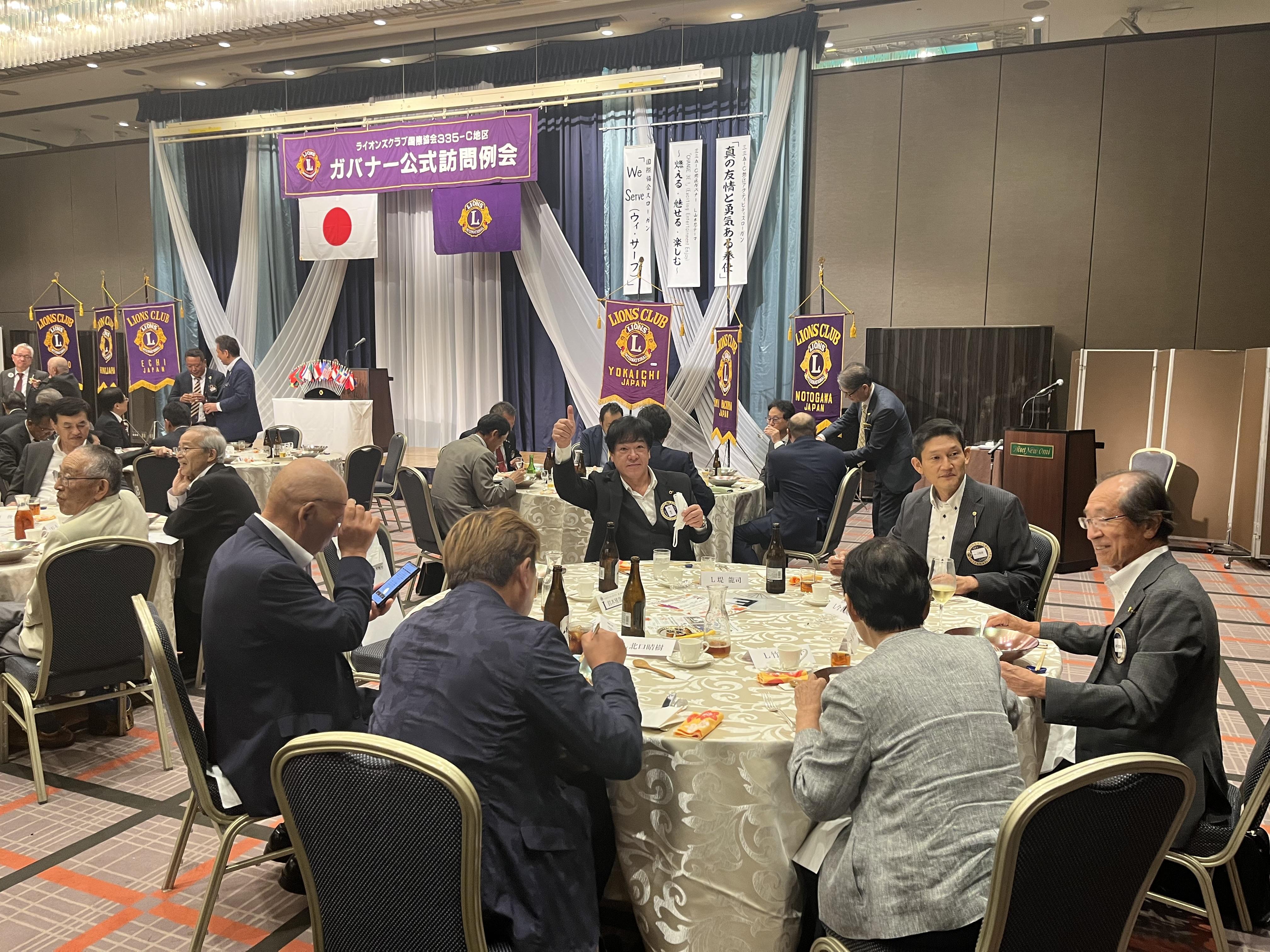 ライオンズクラブ335-C地区 クラブ活動ブログ