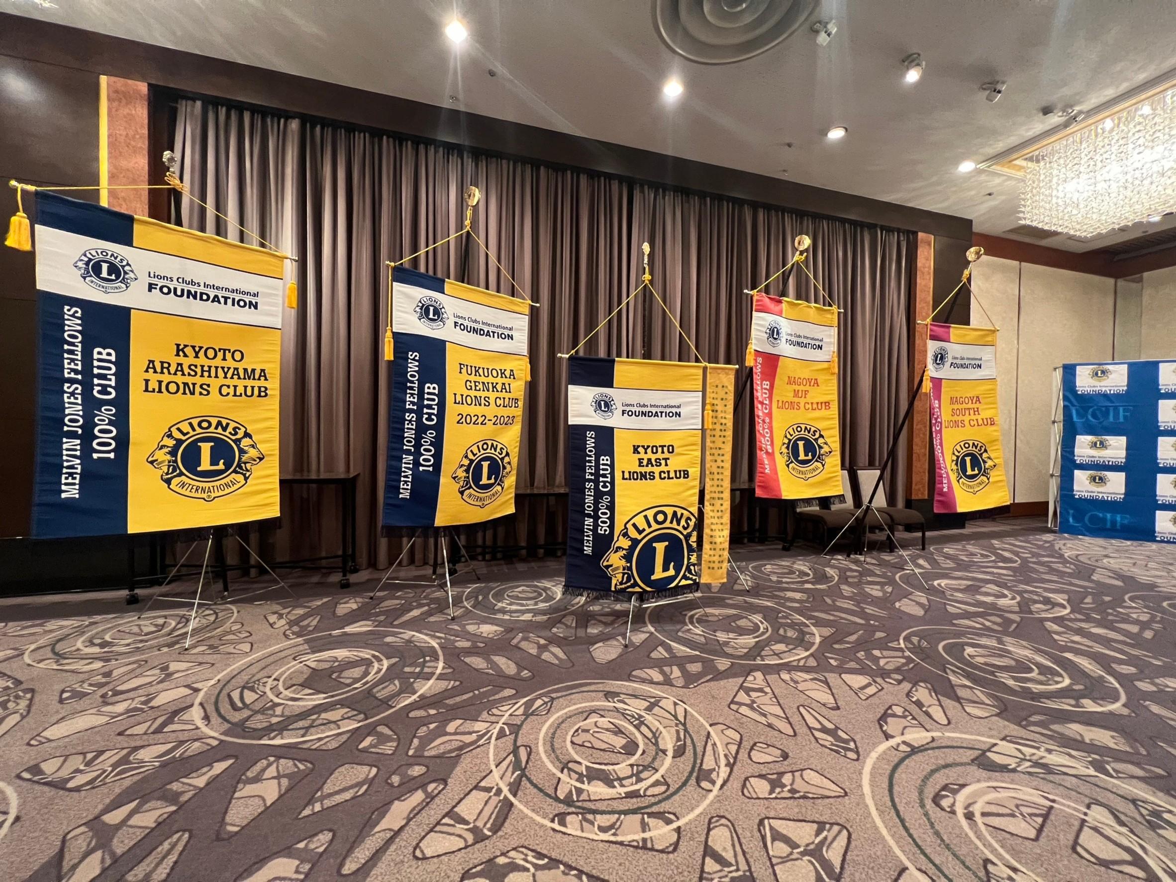 ライオンズクラブ335-C地区 クラブ活動ブログ