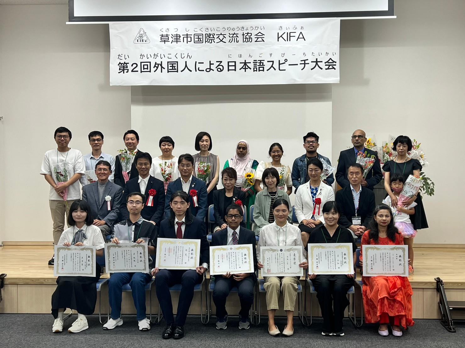 ライオンズクラブ335-C地区 クラブ活動ブログ