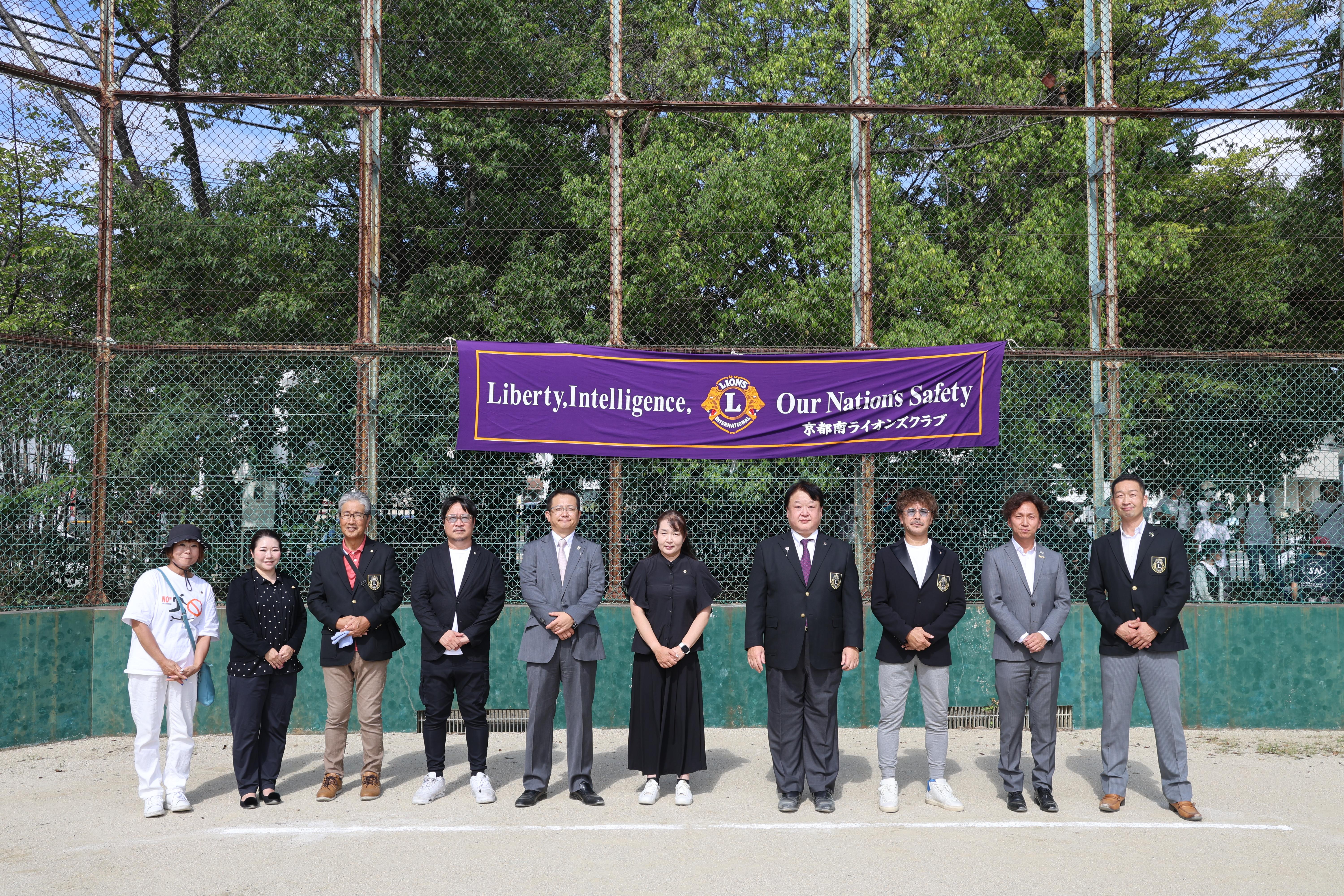 ライオンズクラブ335-C地区 クラブ活動ブログ