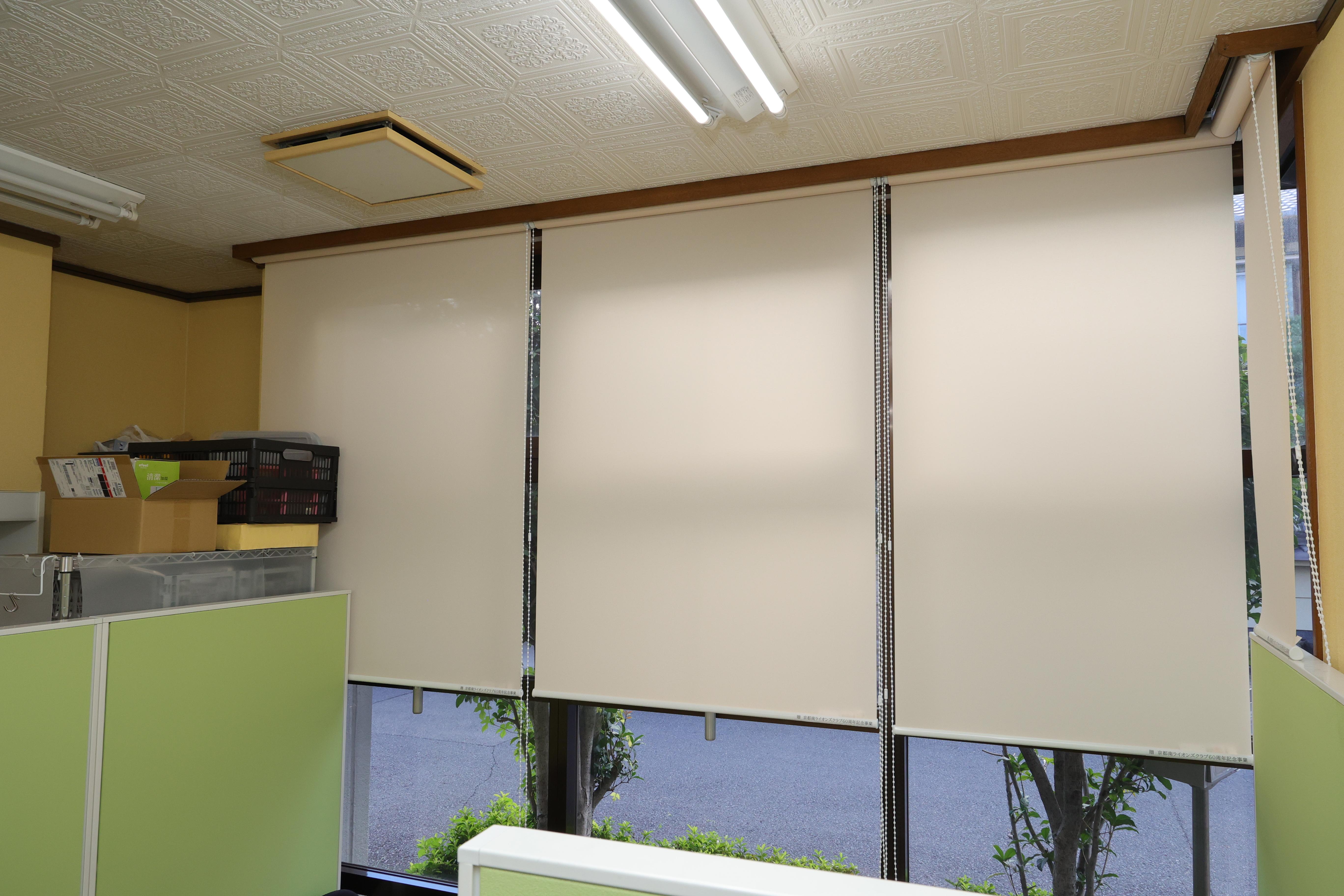 ライオンズクラブ335-C地区 クラブ活動ブログ