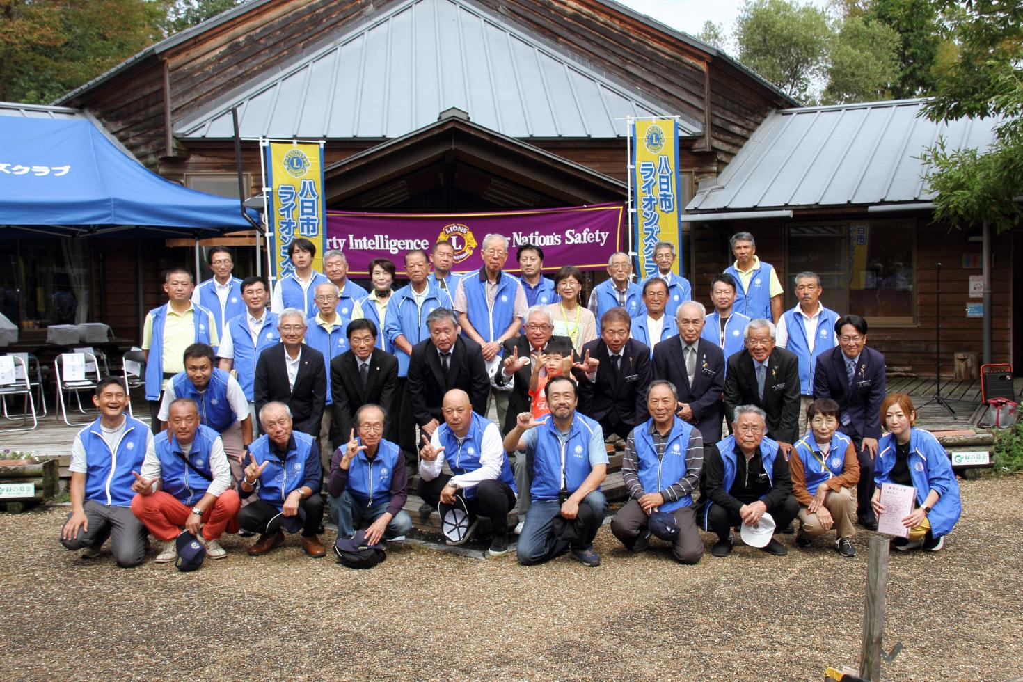 ライオンズクラブ335-C地区 クラブ活動ブログ