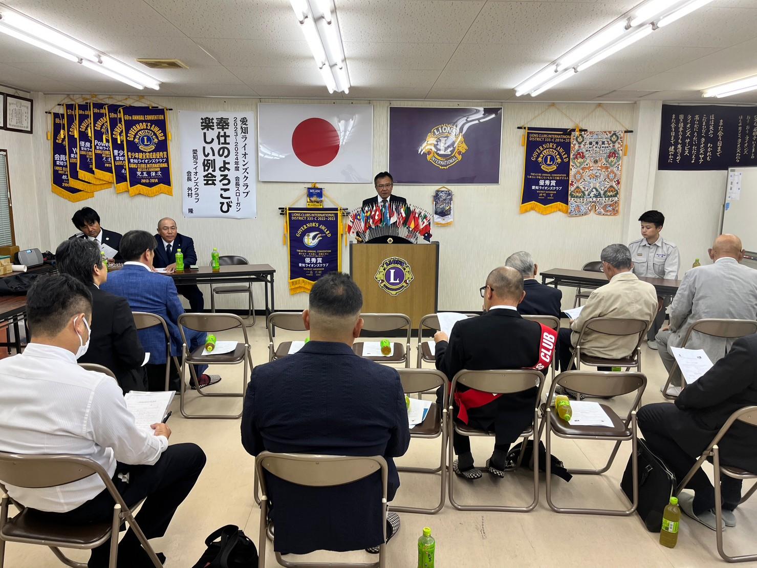 ライオンズクラブ335-C地区 クラブ活動ブログ