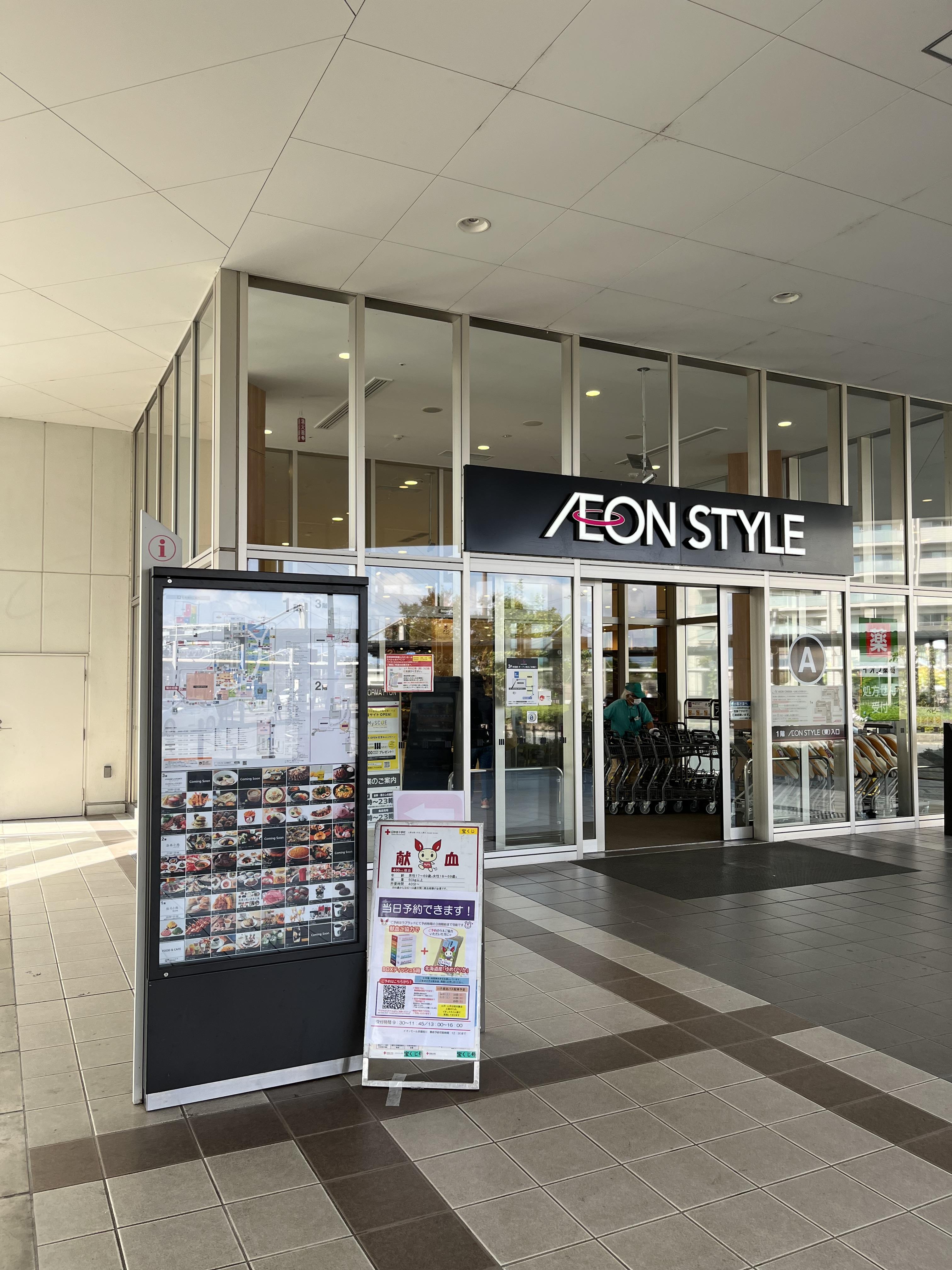 ライオンズクラブ335-C地区 クラブ活動ブログ