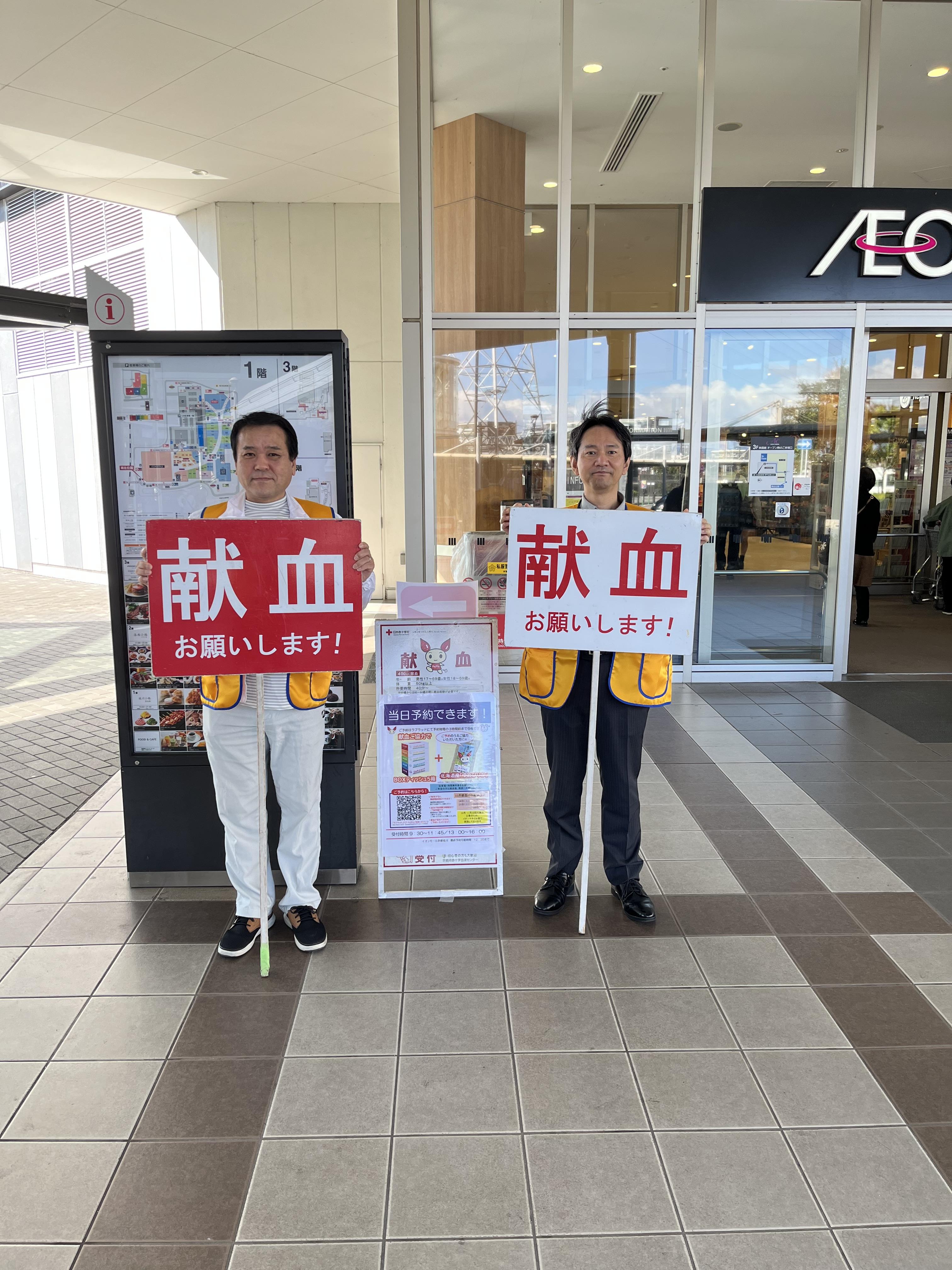 ライオンズクラブ335-C地区 クラブ活動ブログ