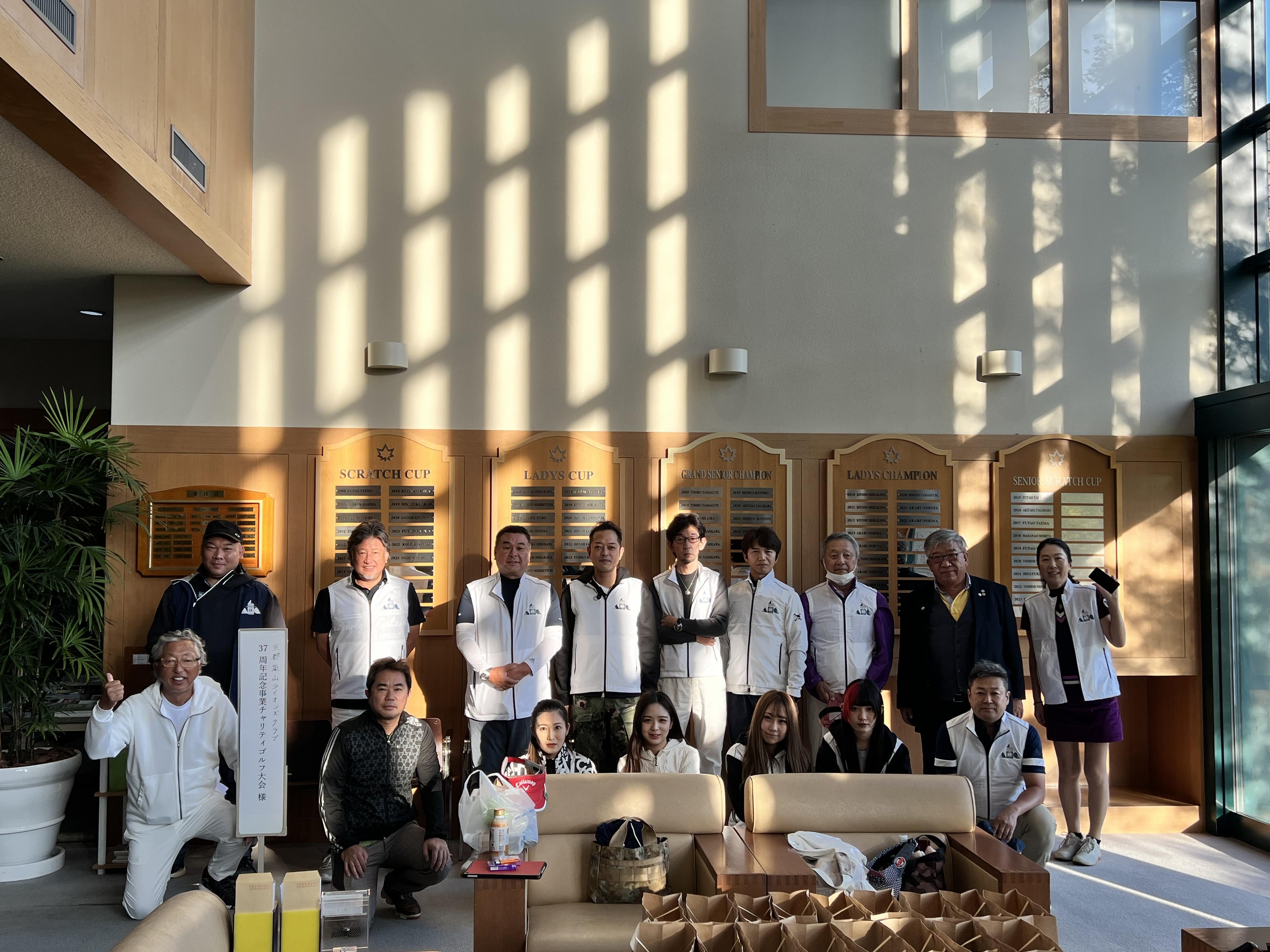 ライオンズクラブ335-C地区 クラブ活動ブログ