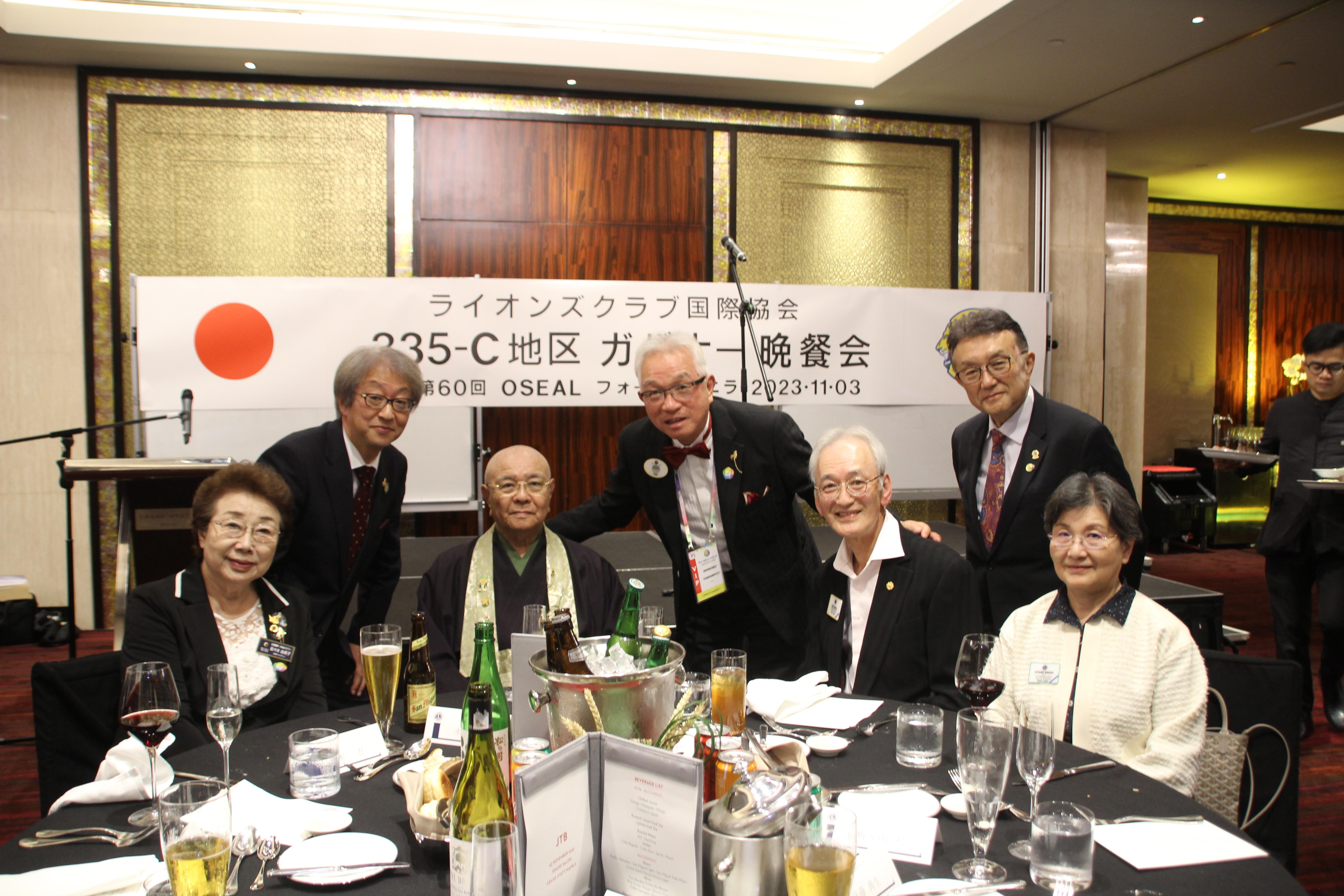 ライオンズクラブ335-C地区 委員会活動