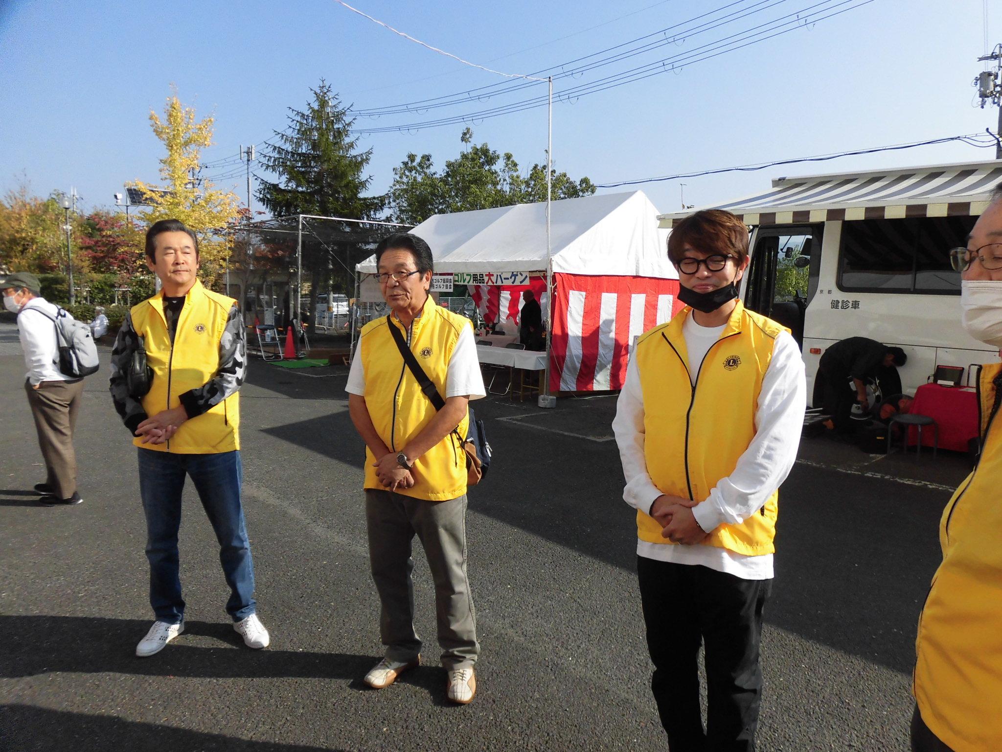 ライオンズクラブ335-C地区 クラブ活動ブログ