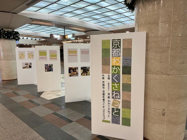 ライオンズクラブ335-C地区 クラブ活動ブログ