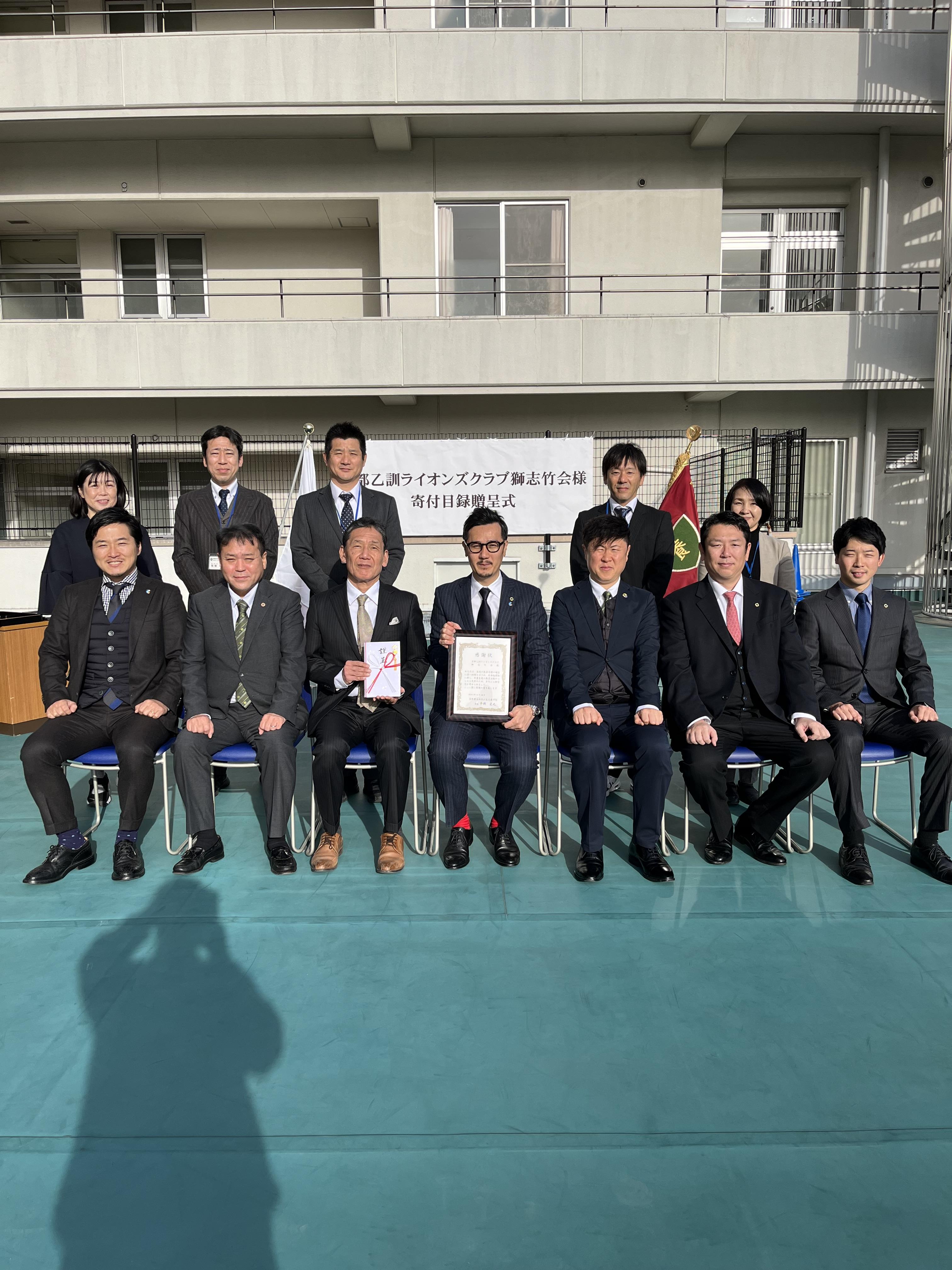 ライオンズクラブ335-C地区 クラブ活動ブログ