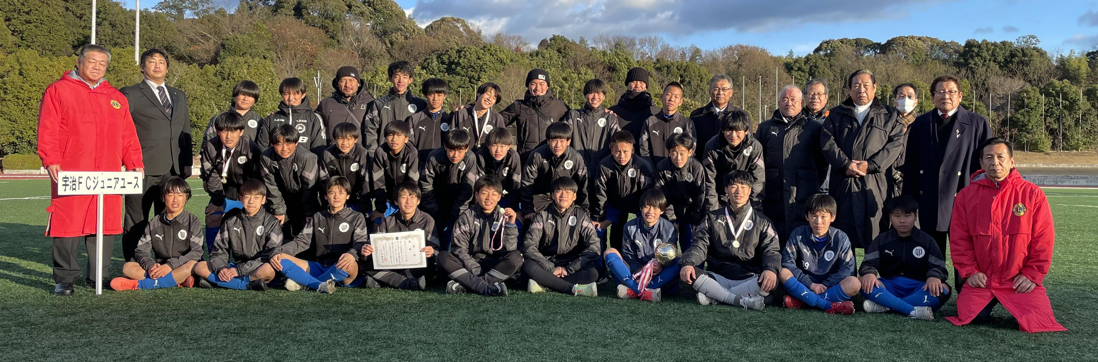 ライオンズクラブ335-C地区 クラブ活動ブログ