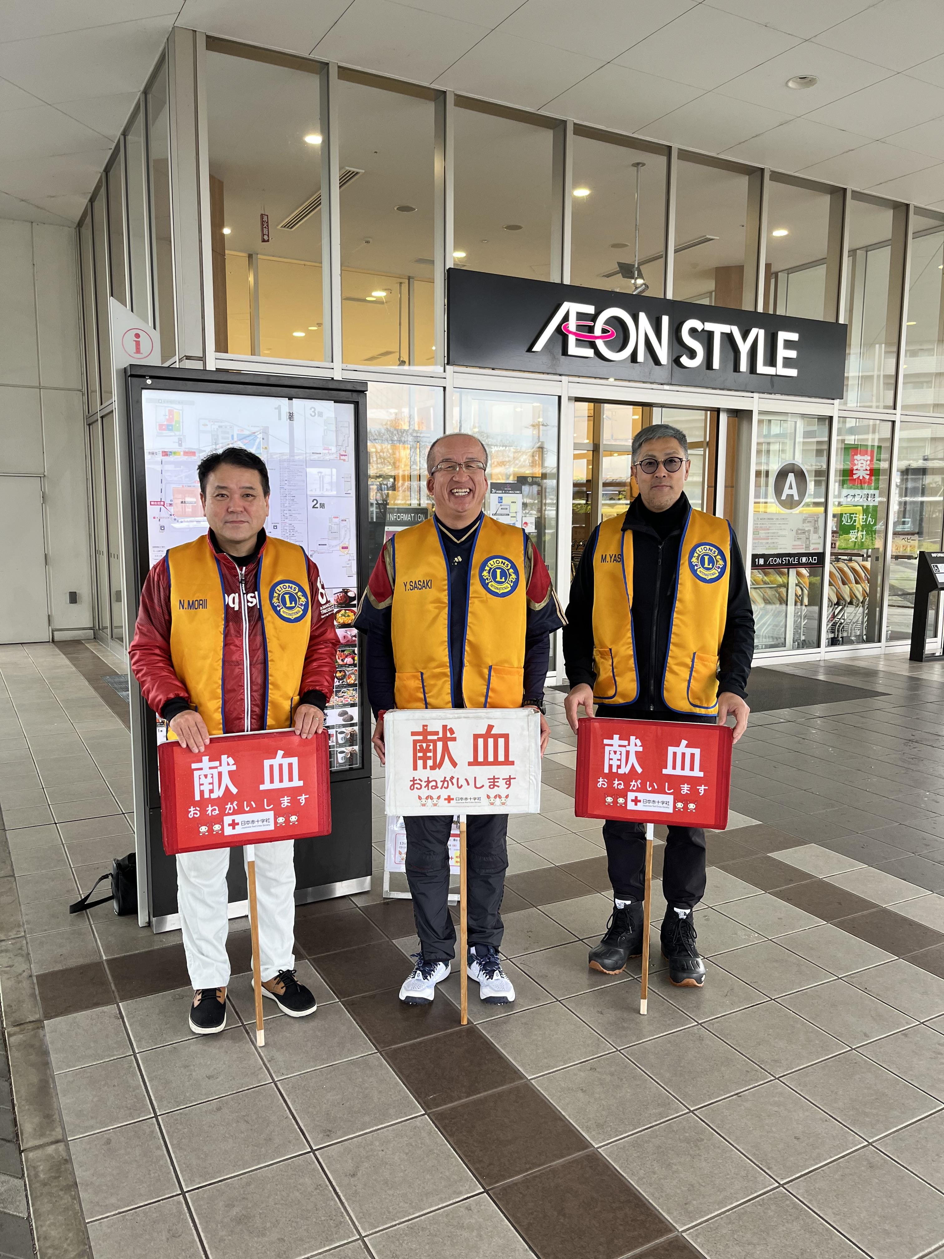 ライオンズクラブ335-C地区 クラブ活動ブログ