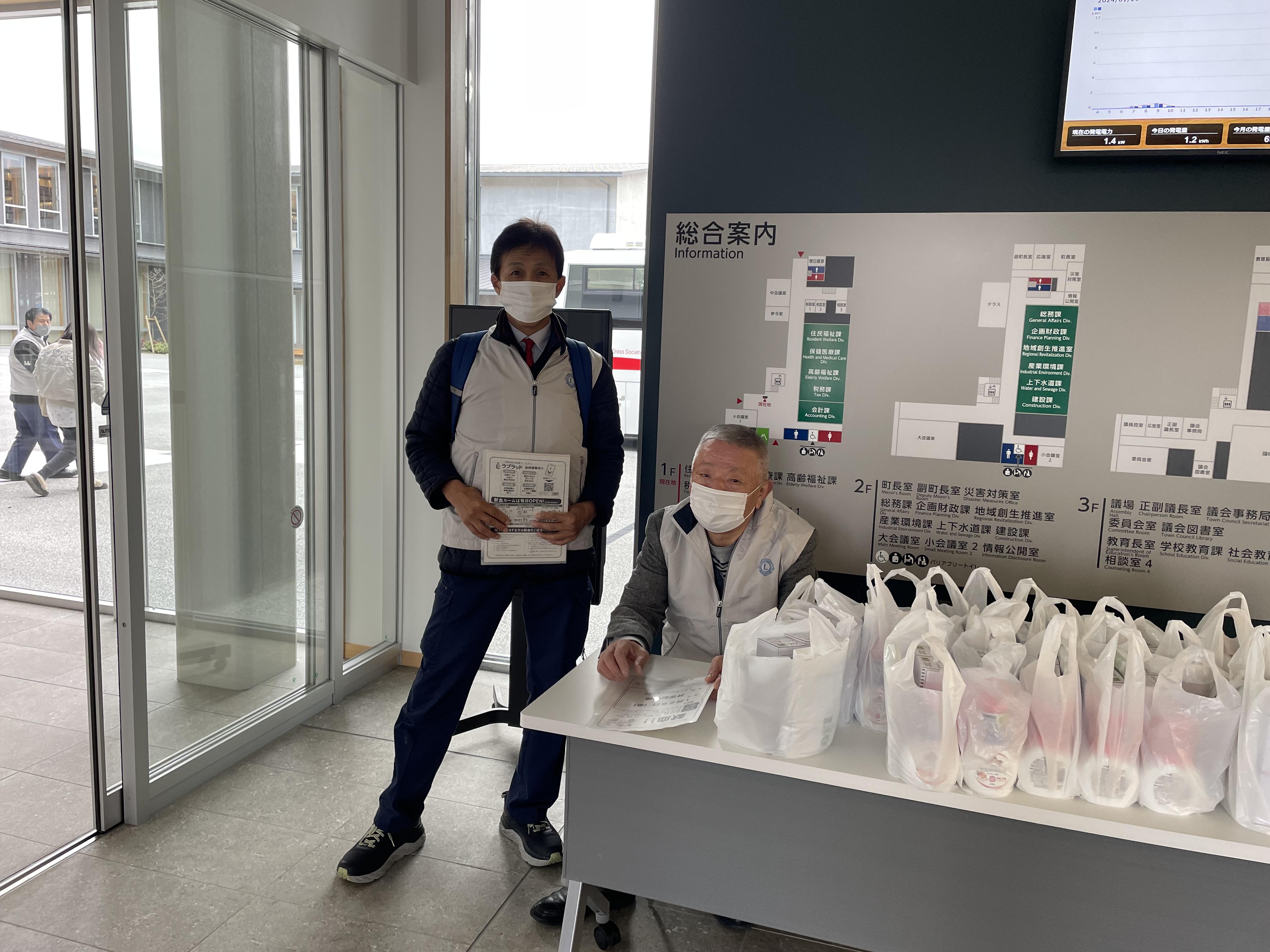 ライオンズクラブ335-C地区 クラブ活動ブログ