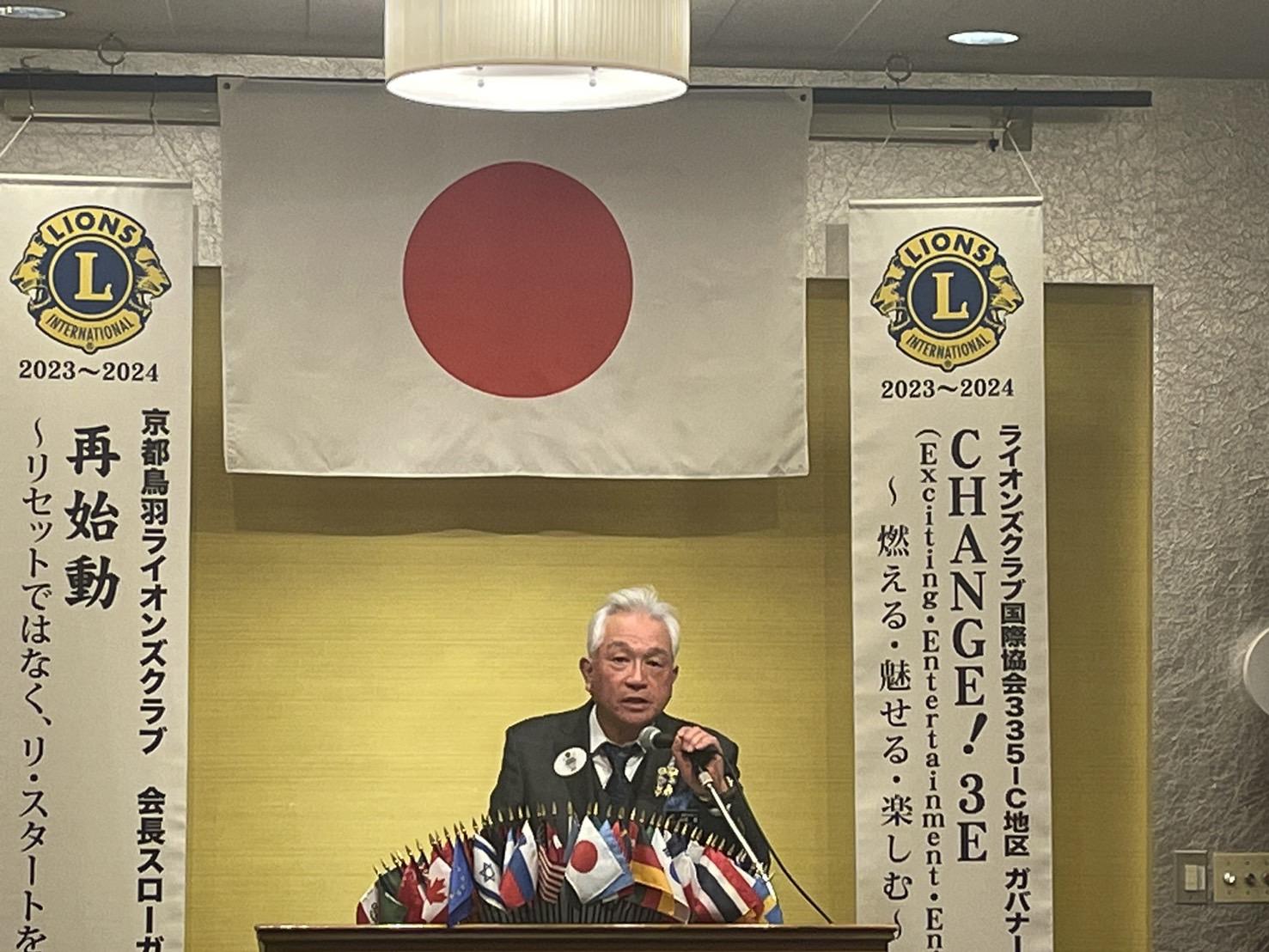 ライオンズクラブ335-C地区 クラブ活動ブログ