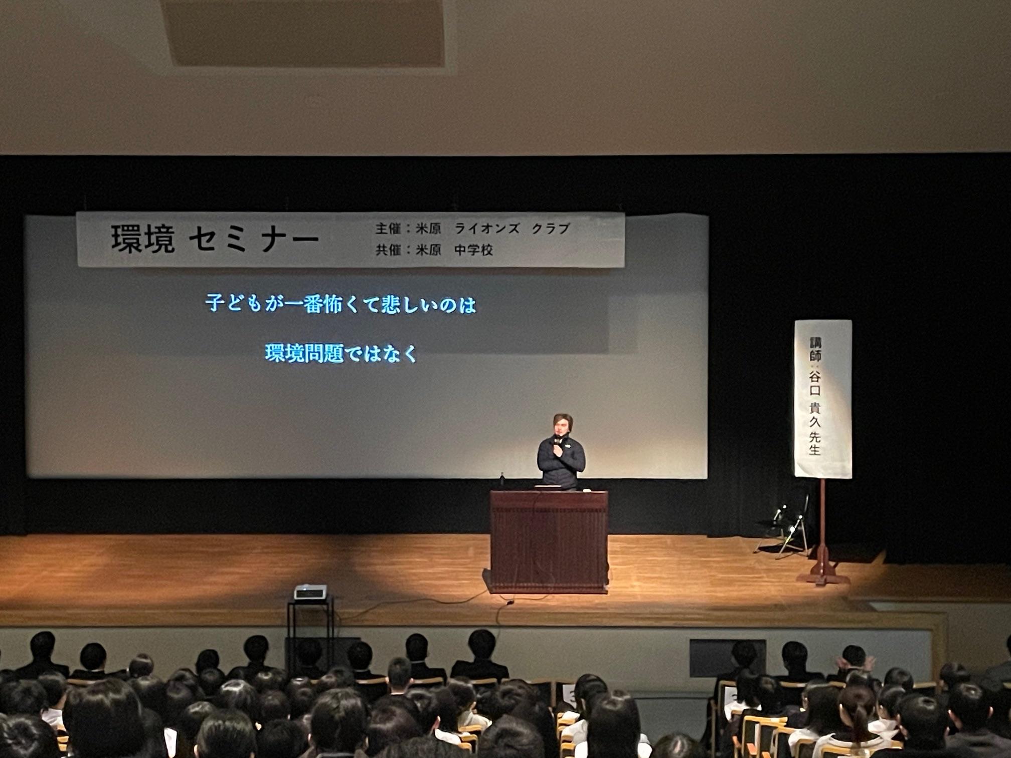 ライオンズクラブ335-C地区 クラブ活動ブログ