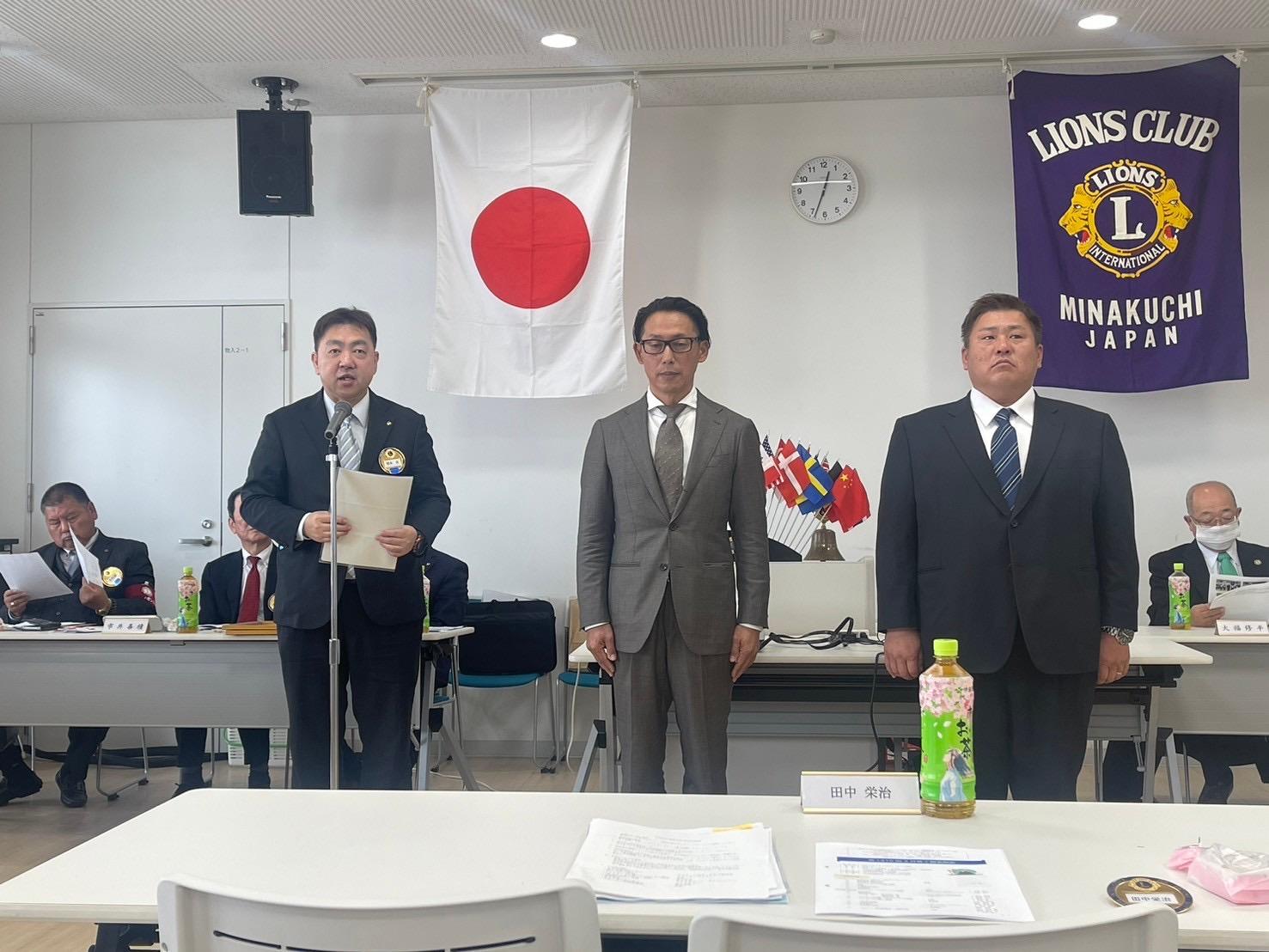 ライオンズクラブ335-C地区 クラブ活動ブログ