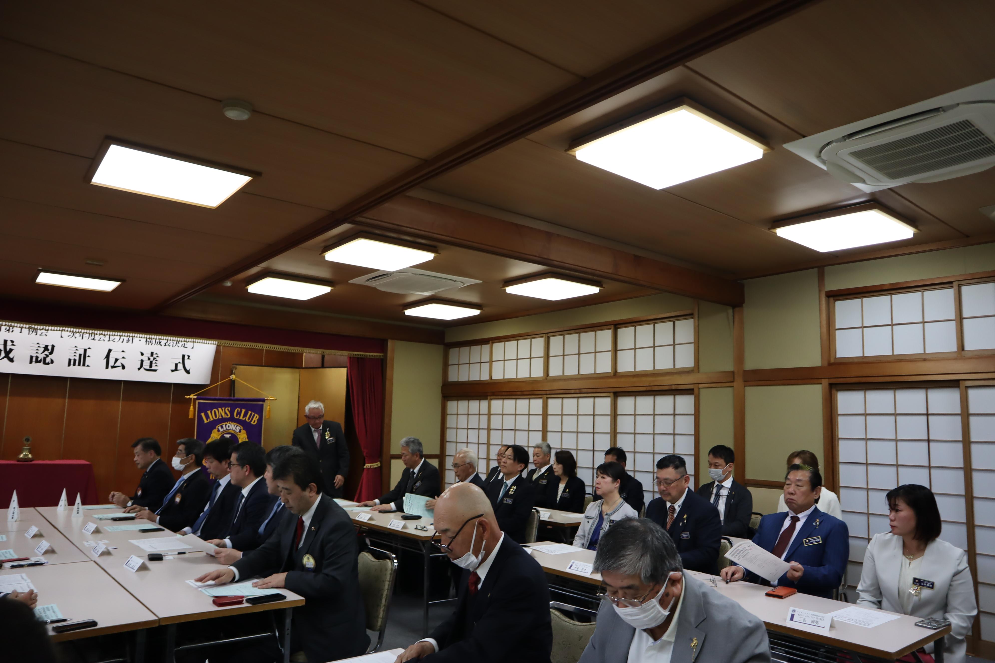 ライオンズクラブ335-C地区 クラブ活動ブログ