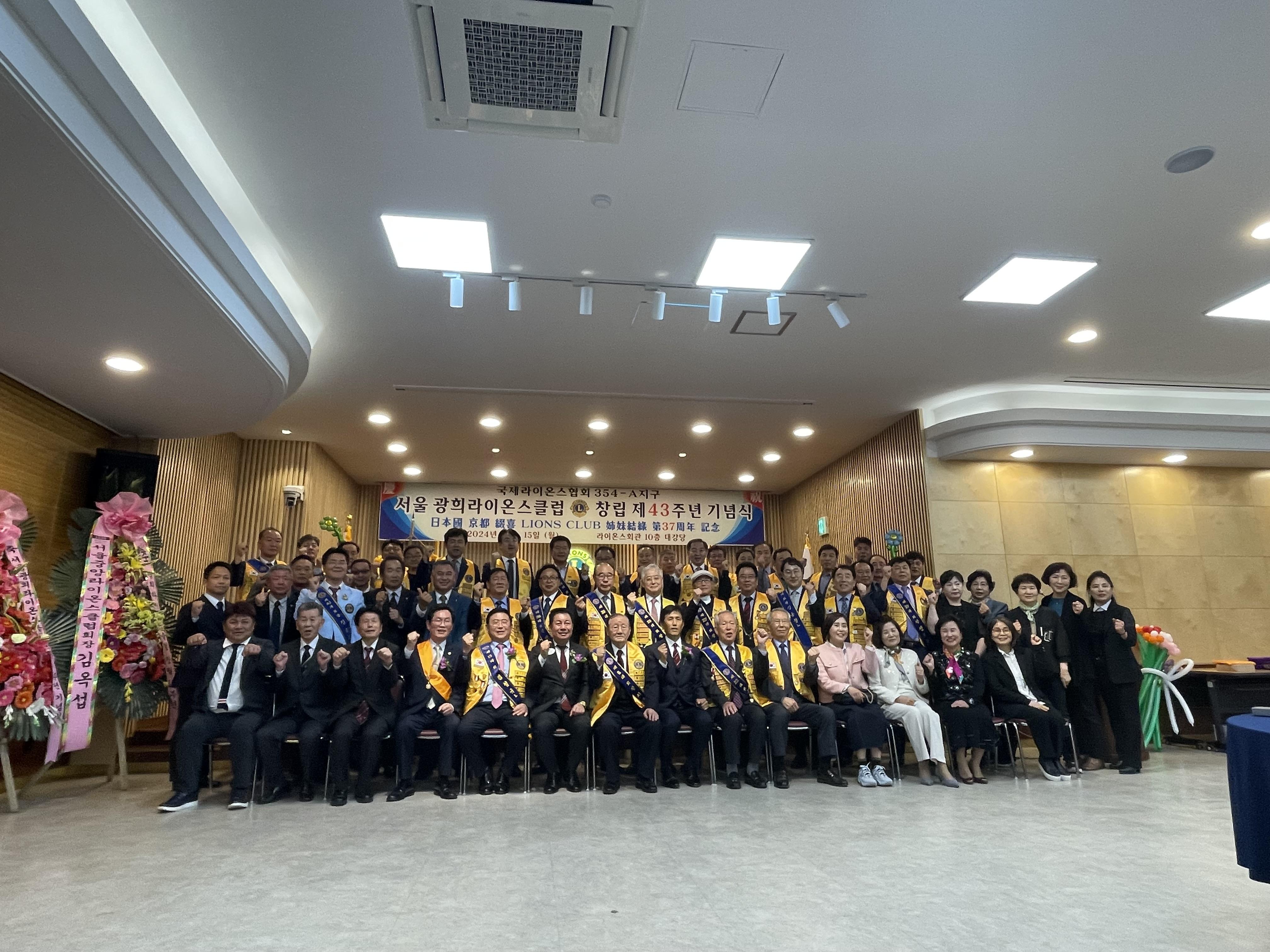 ライオンズクラブ335-C地区 クラブ活動ブログ