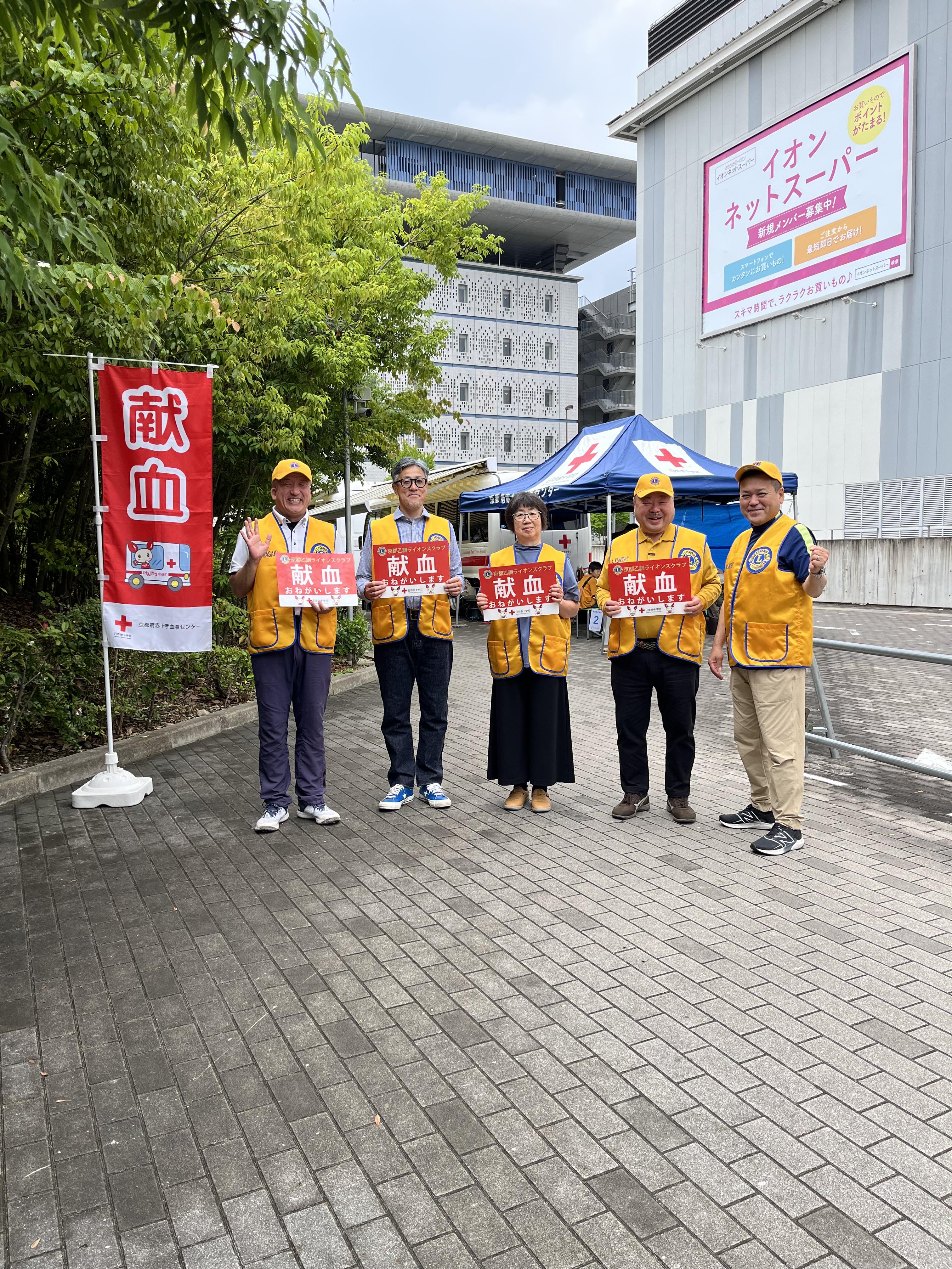 ライオンズクラブ335-C地区 クラブ活動ブログ