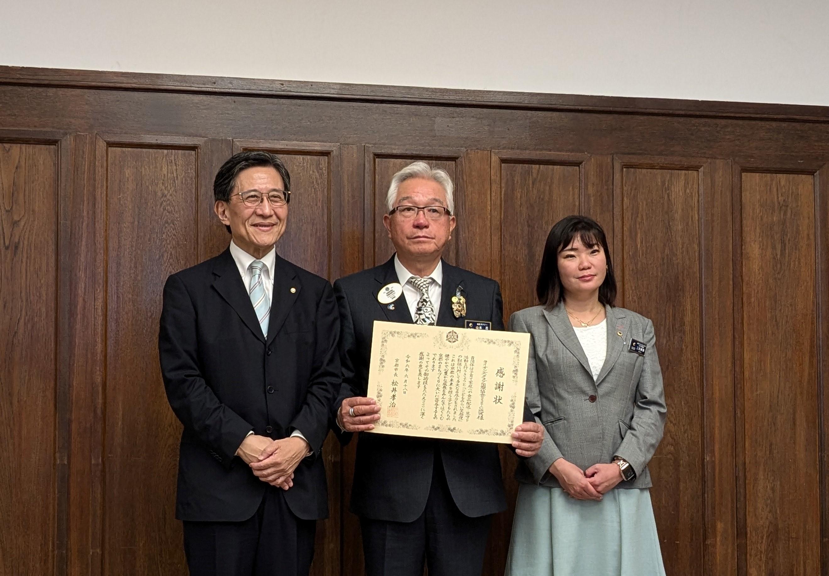 ライオンズクラブ335-C地区 委員会活動