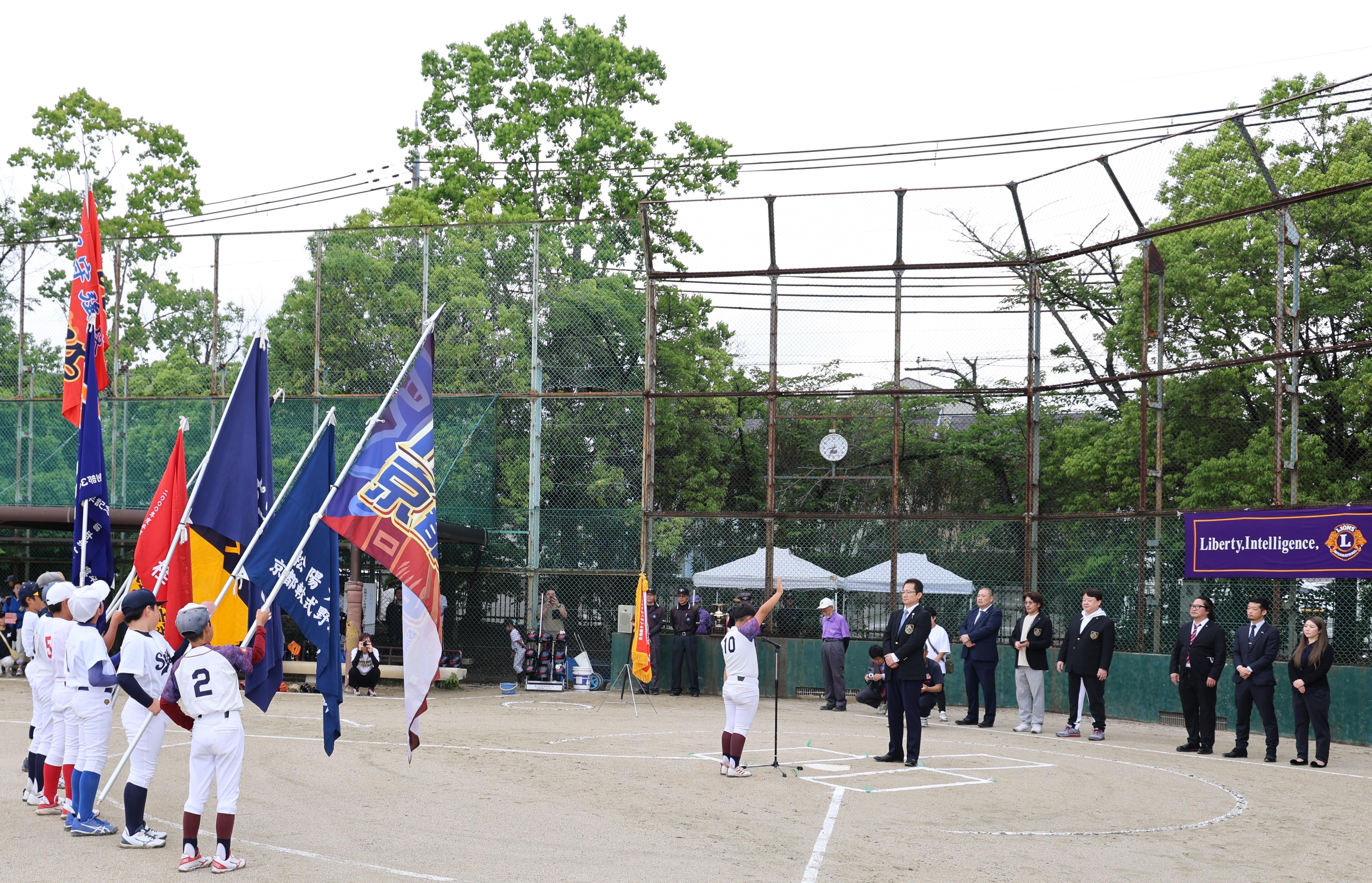 ライオンズクラブ335-C地区 クラブ活動ブログ