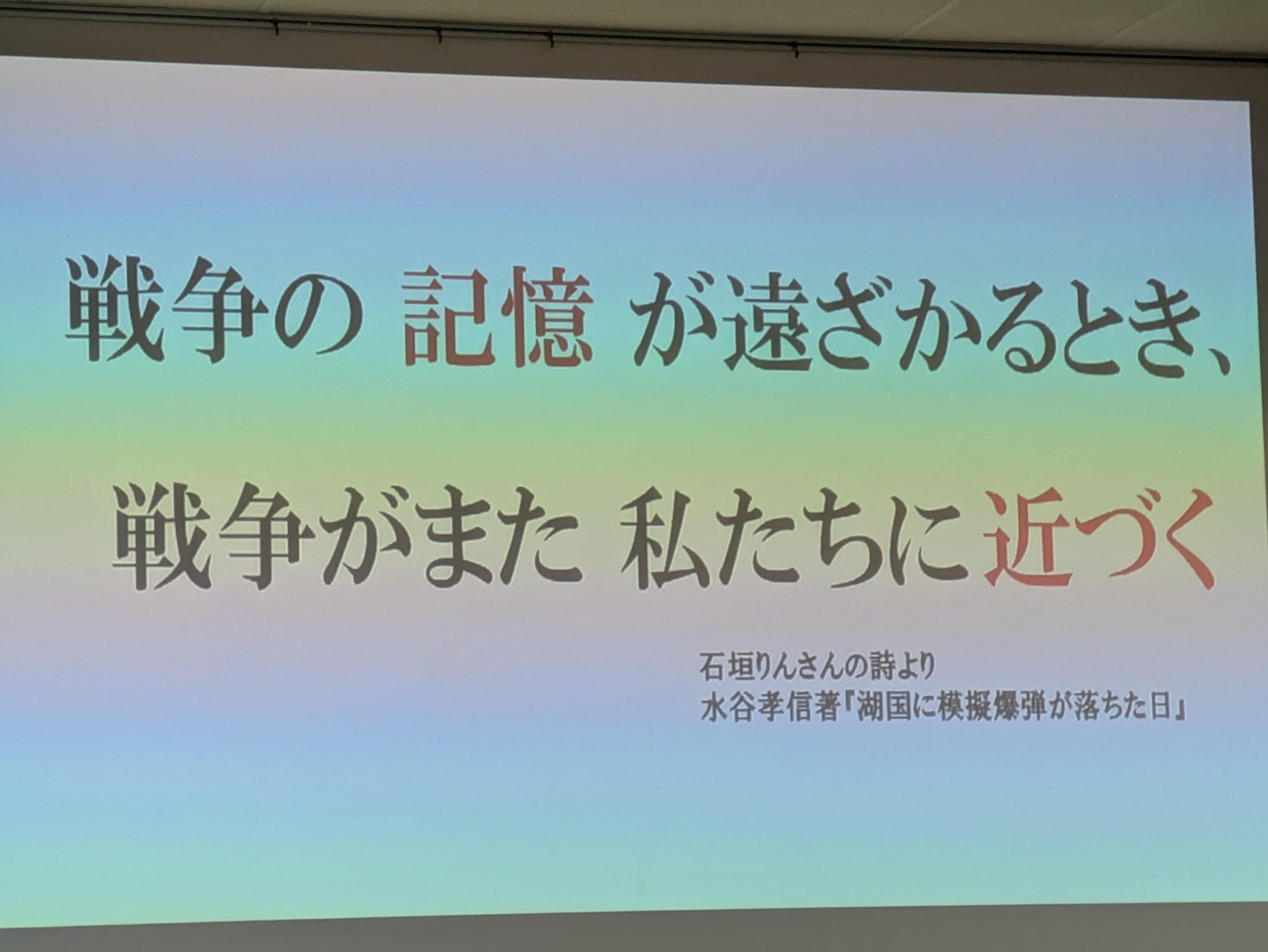 ライオンズクラブ335-C地区 クラブ活動ブログ