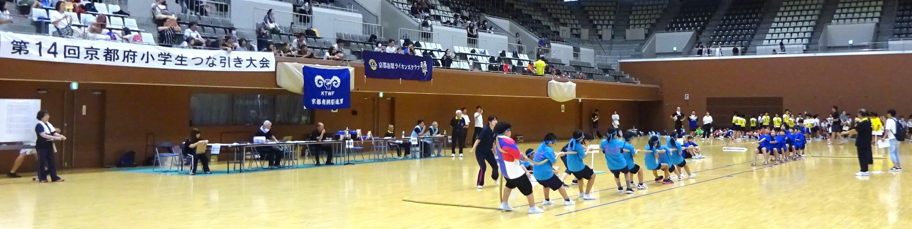 ライオンズクラブ335-C地区 クラブ活動ブログ