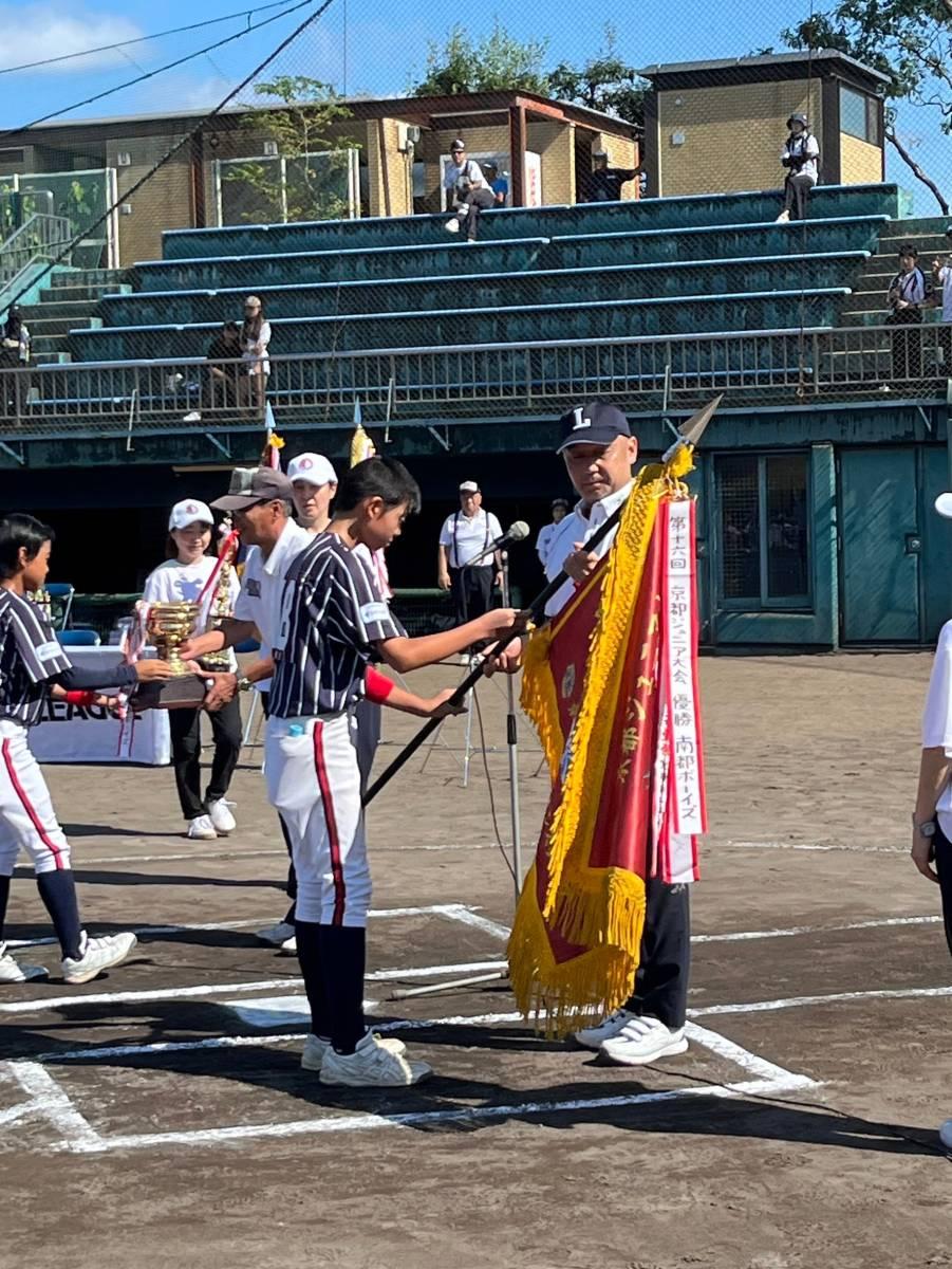 ライオンズクラブ335-C地区 クラブ活動ブログ