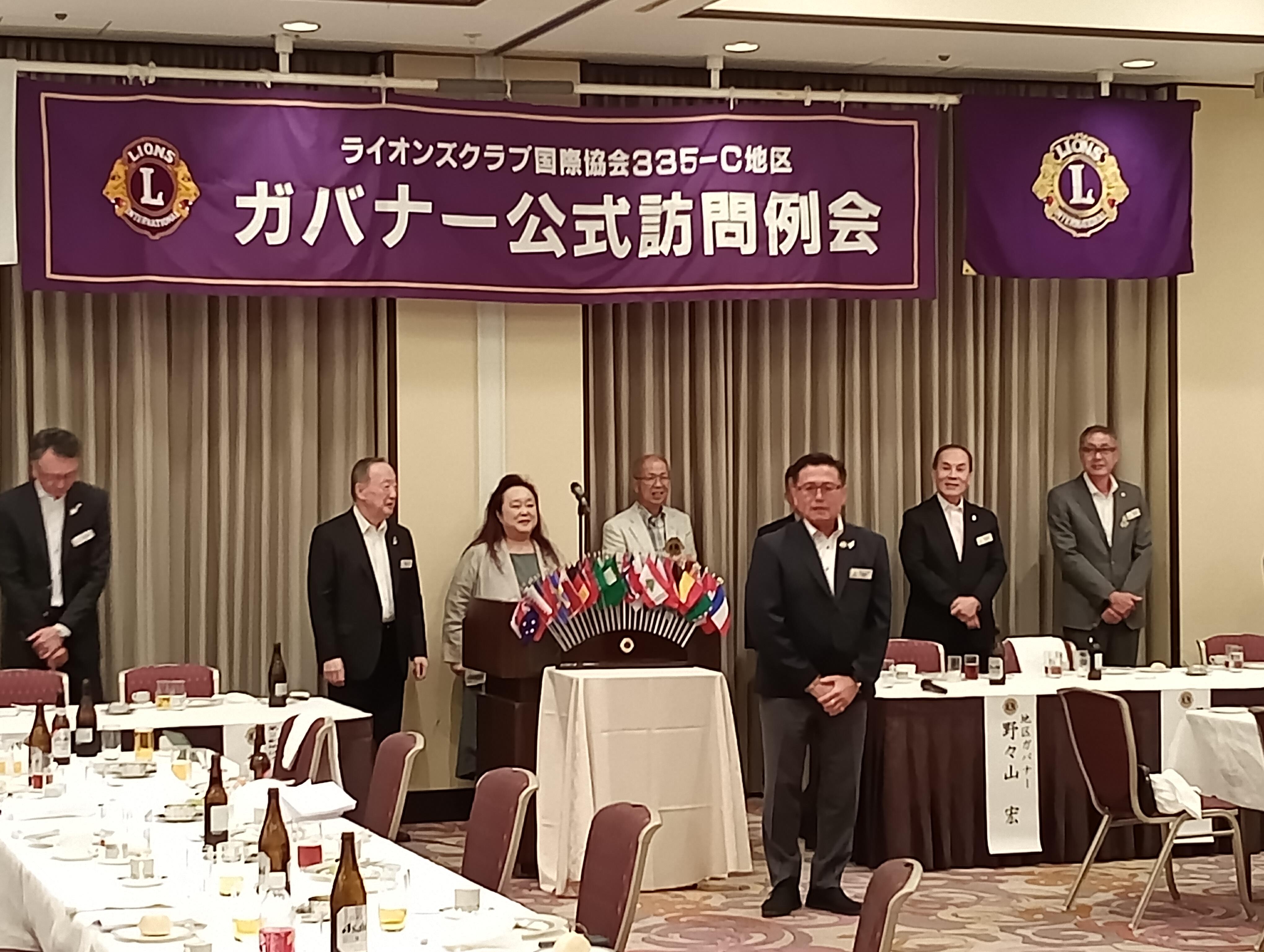 ライオンズクラブ335-C地区 委員会活動