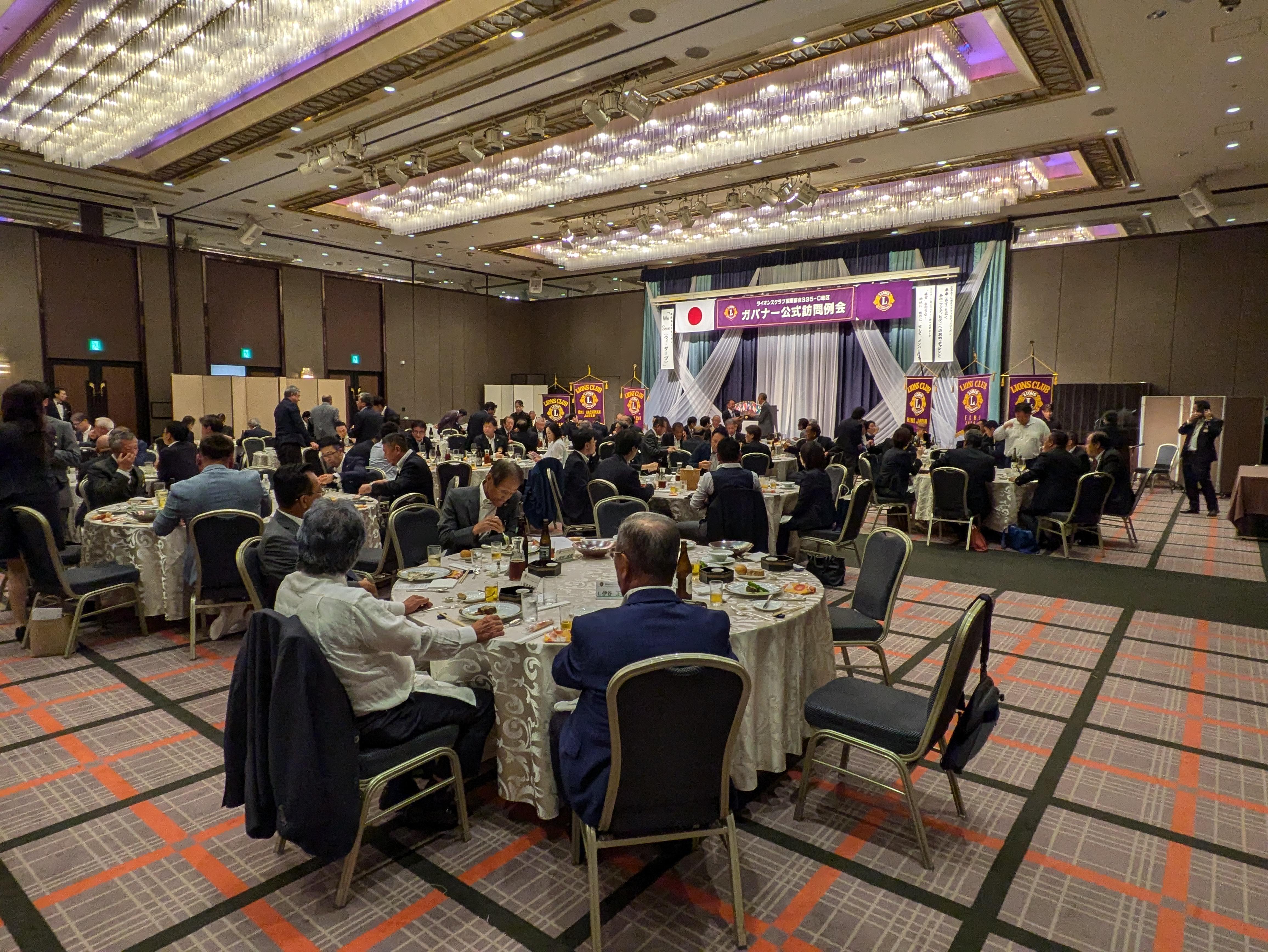 ライオンズクラブ335-C地区 クラブ活動ブログ