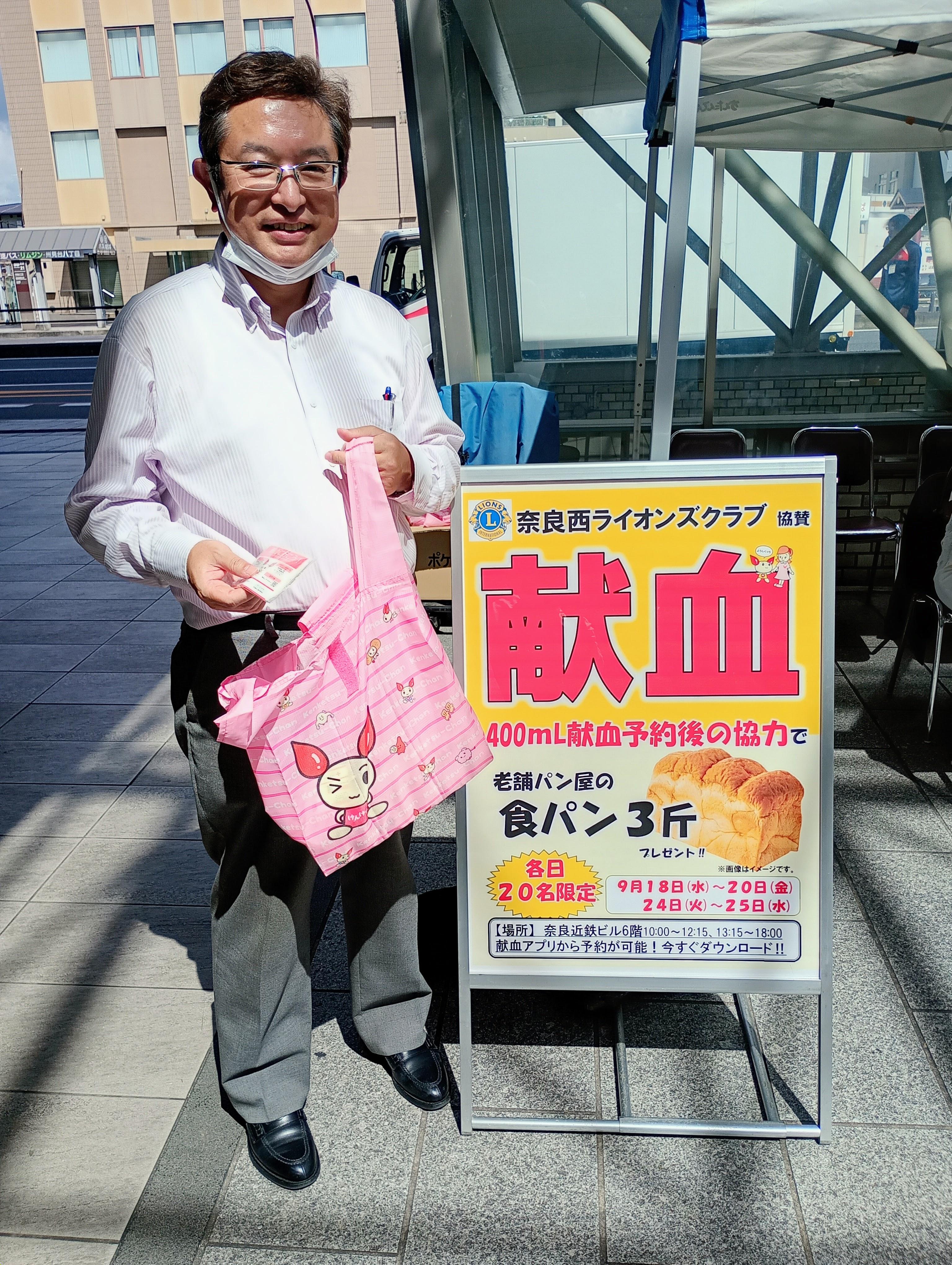 ライオンズクラブ335-C地区 クラブ活動ブログ