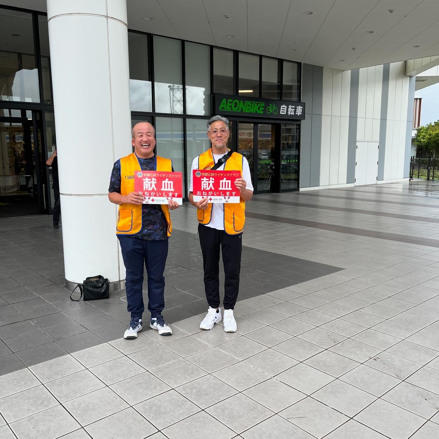 ライオンズクラブ335-C地区 クラブ活動ブログ