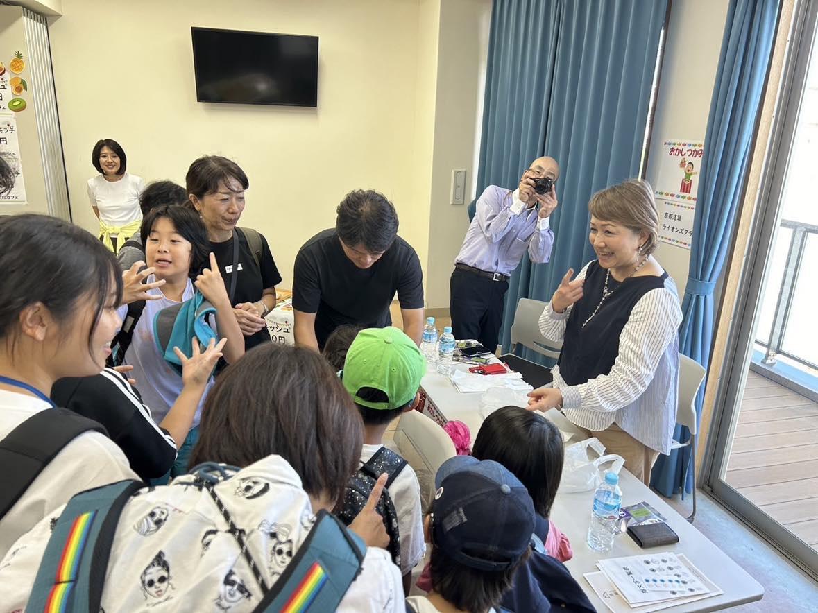 ライオンズクラブ335-C地区 クラブ活動ブログ