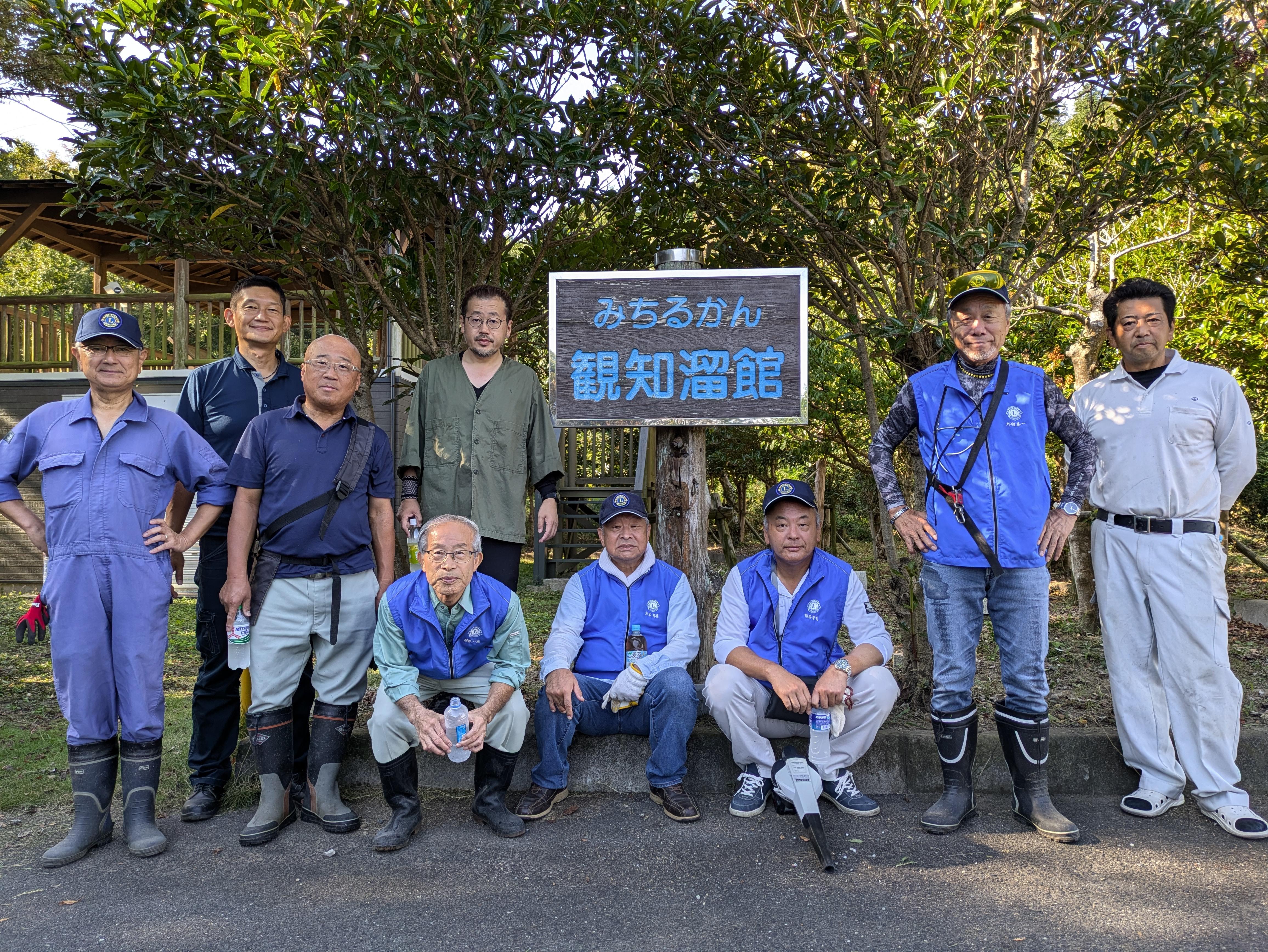 ライオンズクラブ335-C地区 クラブ活動ブログ