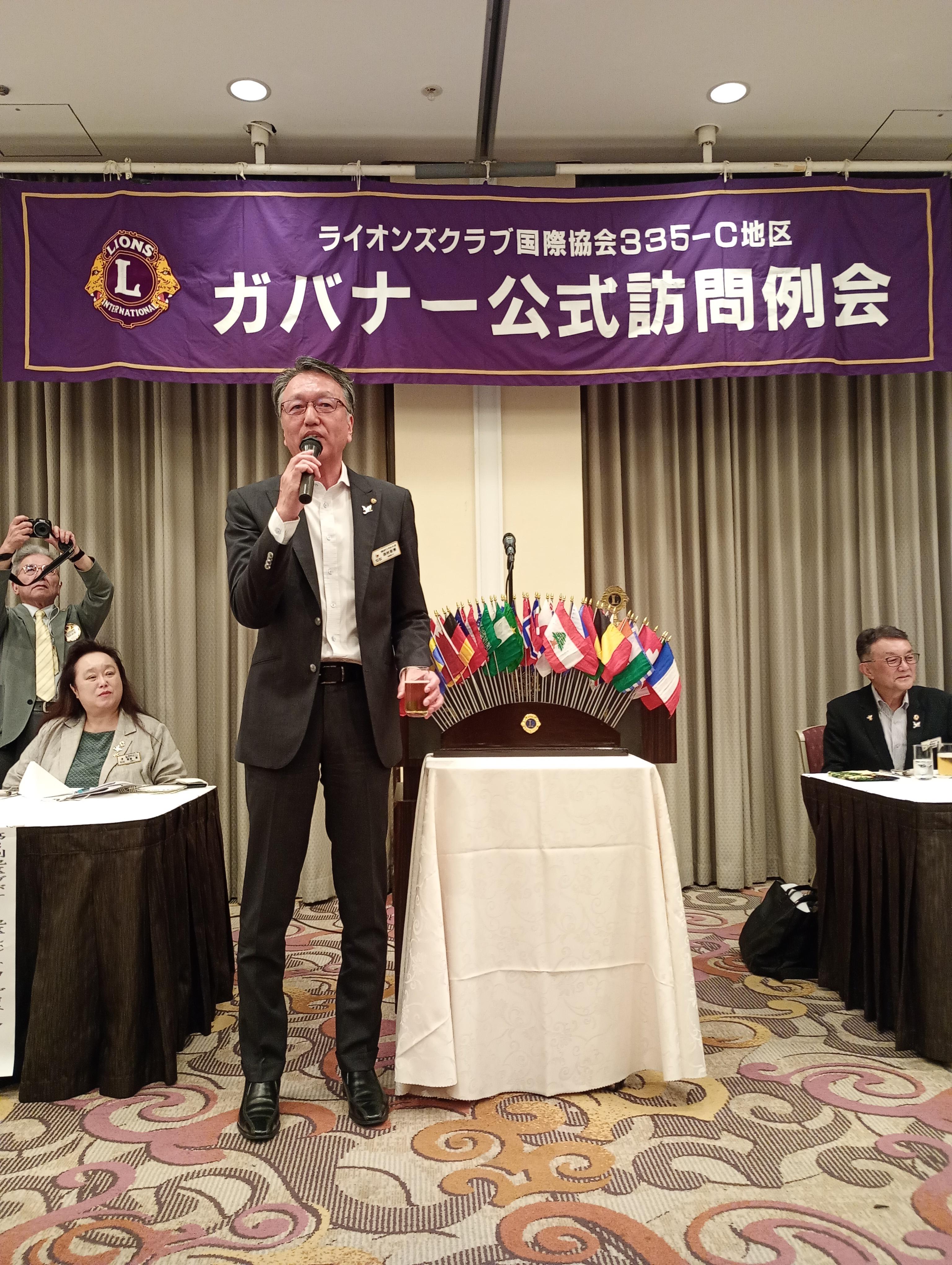 ライオンズクラブ335-C地区 委員会活動
