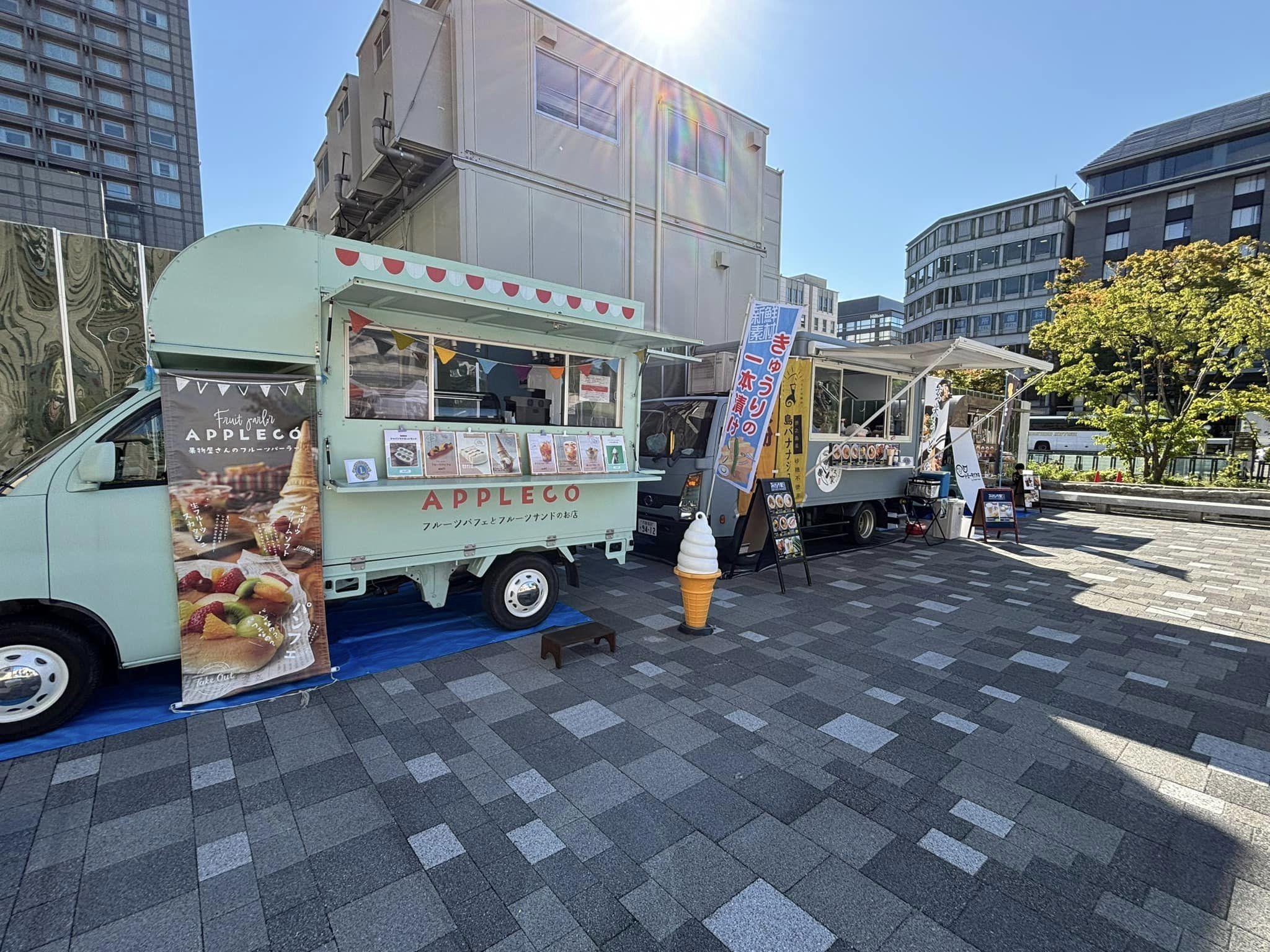 ライオンズクラブ335-C地区 クラブ活動ブログ