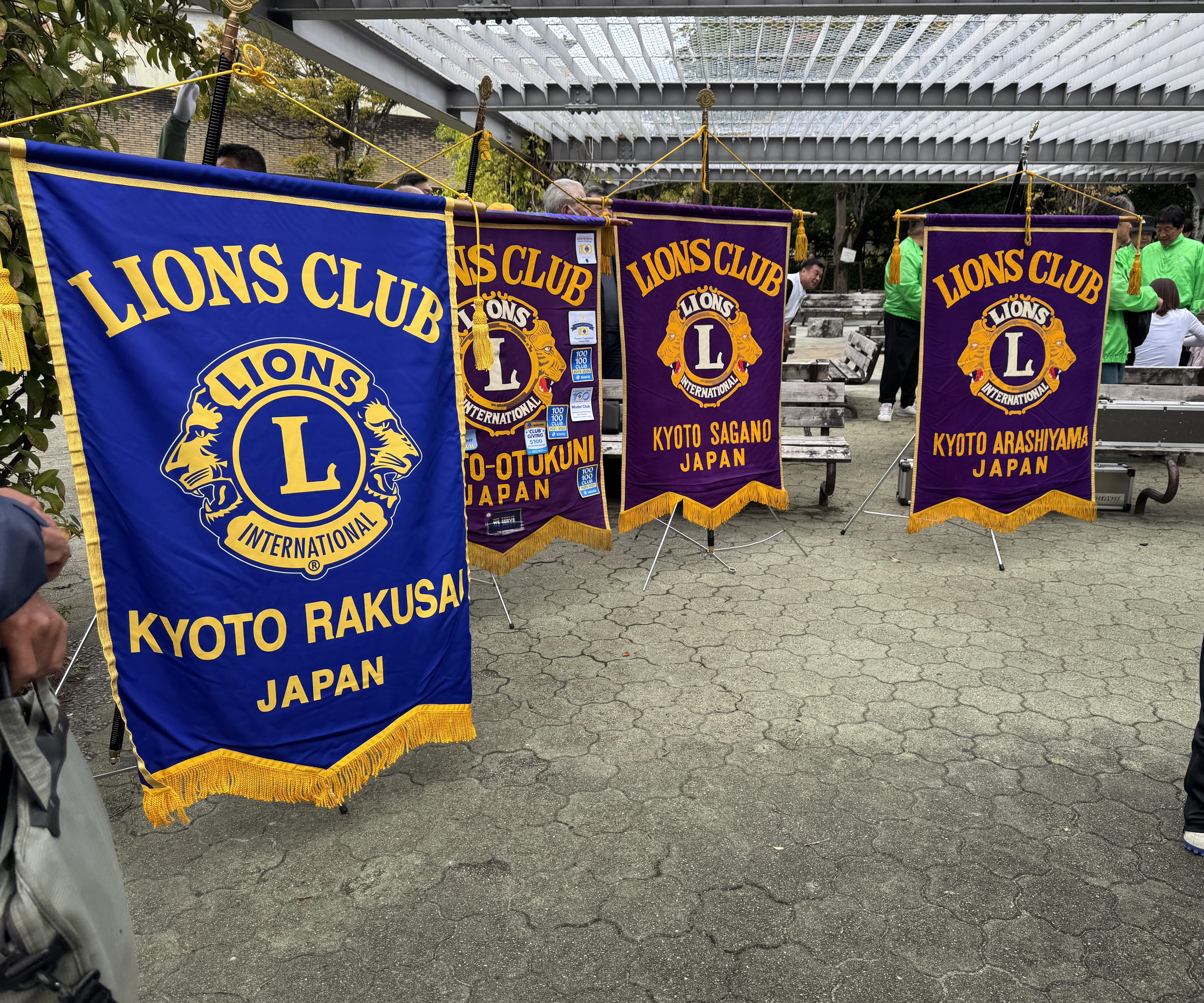 ライオンズクラブ335-C地区 委員会活動