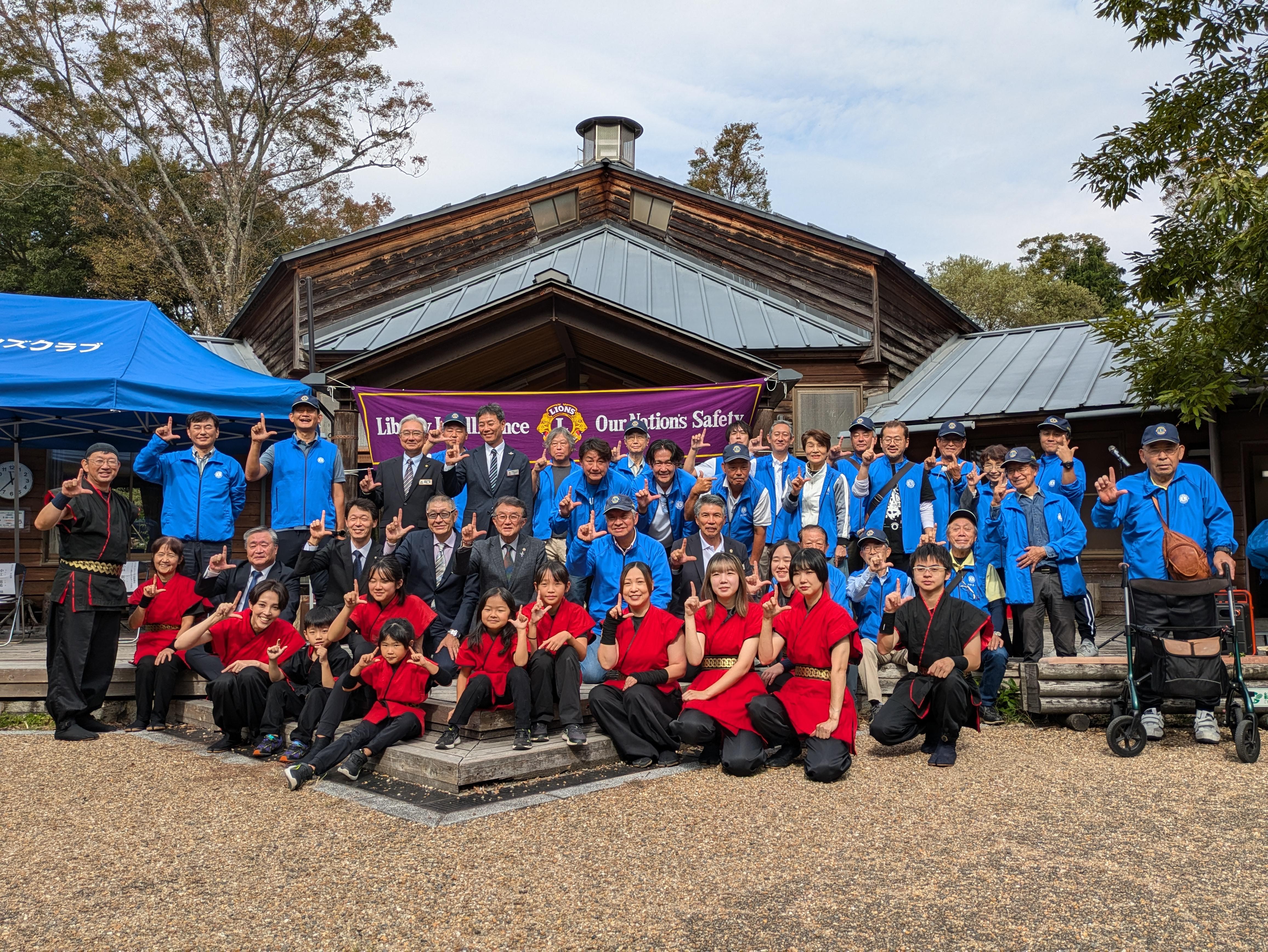 ライオンズクラブ335-C地区 クラブ活動ブログ