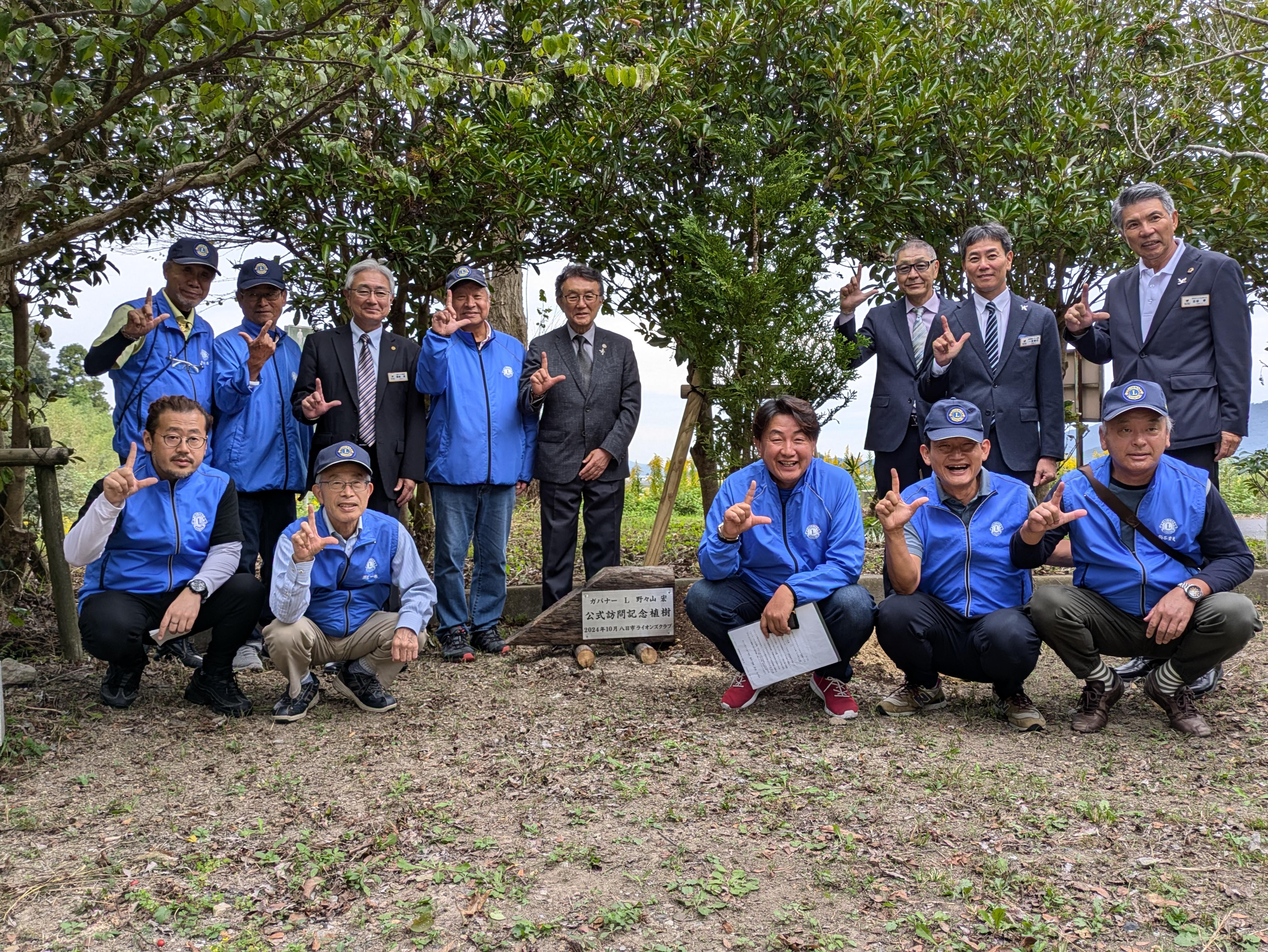 ライオンズクラブ335-C地区 クラブ活動ブログ