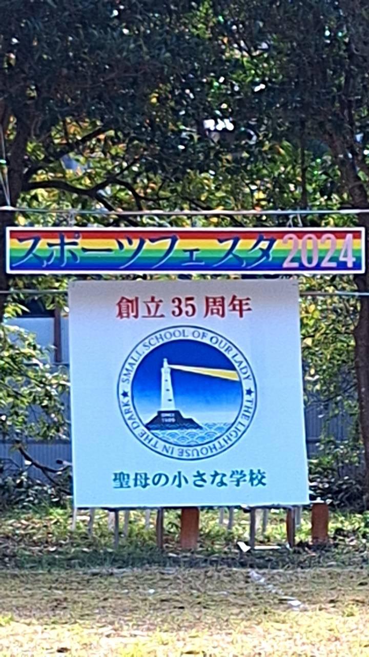 ライオンズクラブ335-C地区 クラブ活動ブログ