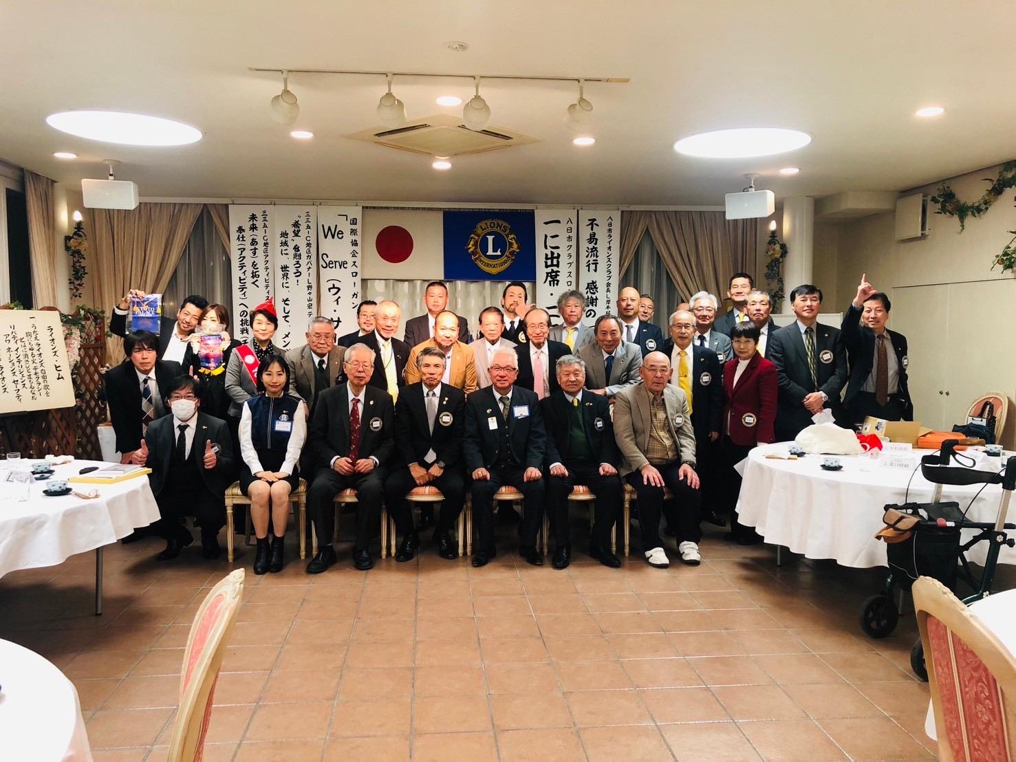 ライオンズクラブ335-C地区 クラブ活動ブログ