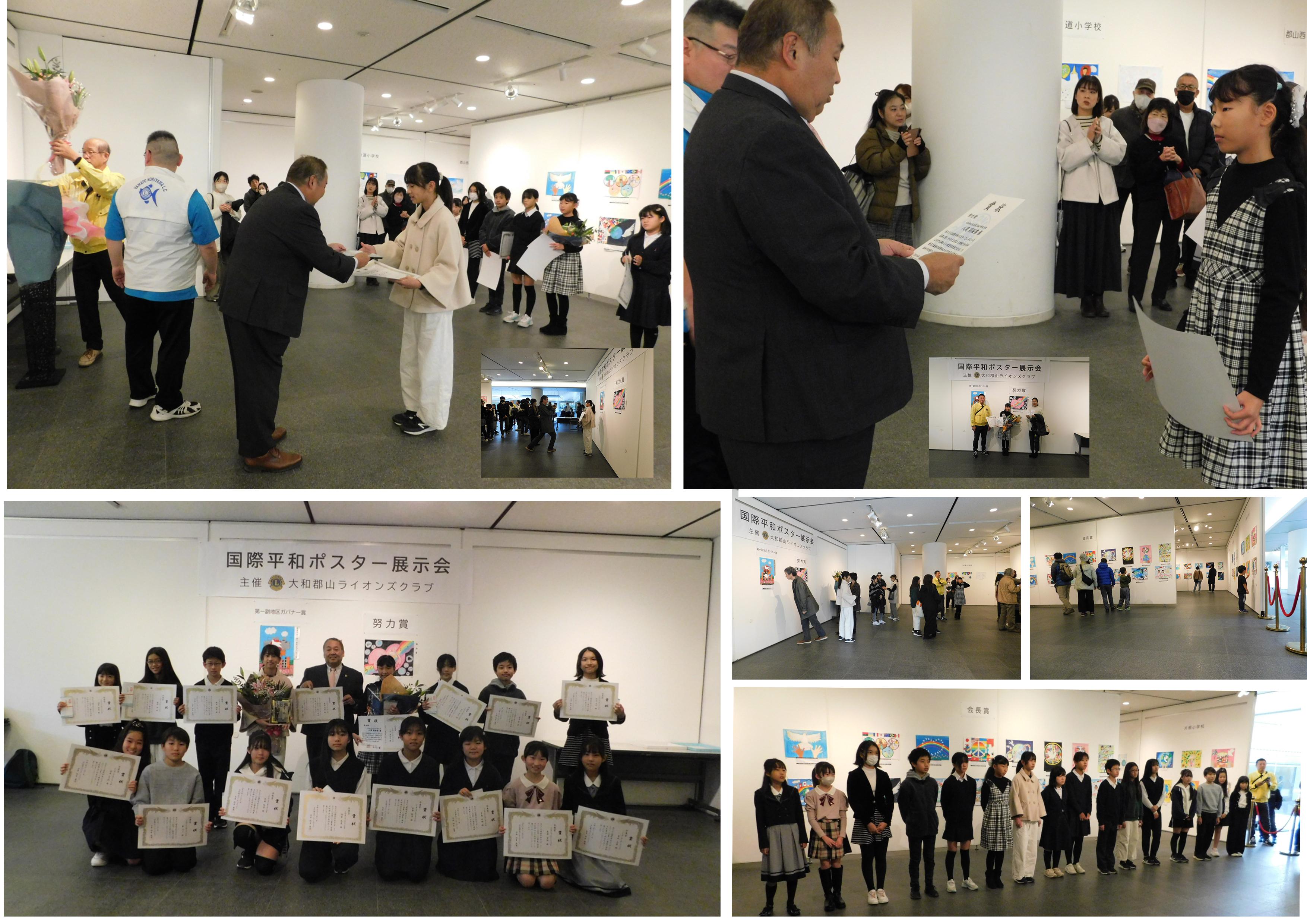 ライオンズクラブ335-C地区 クラブ活動ブログ