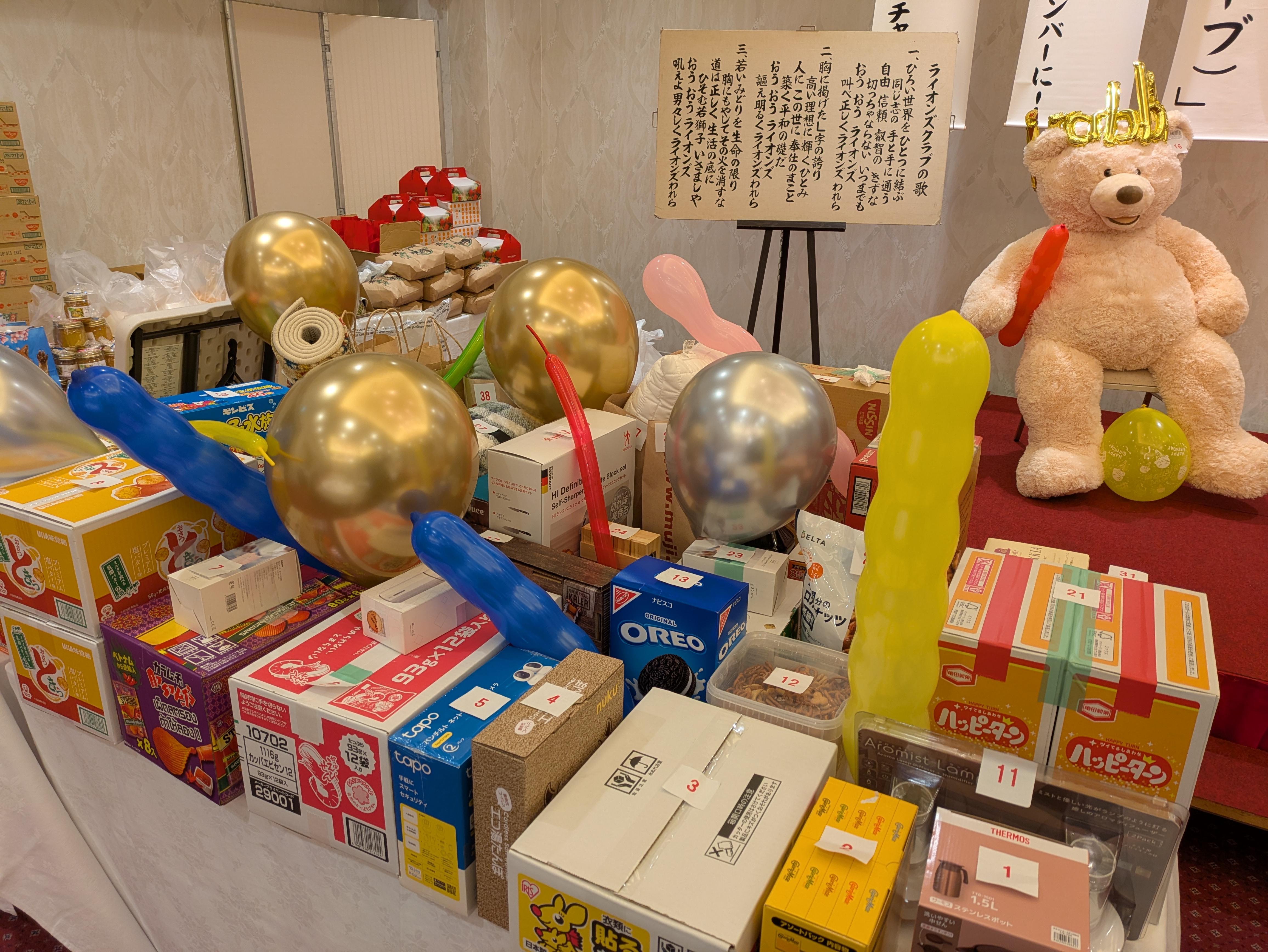 ライオンズクラブ335-C地区 クラブ活動ブログ