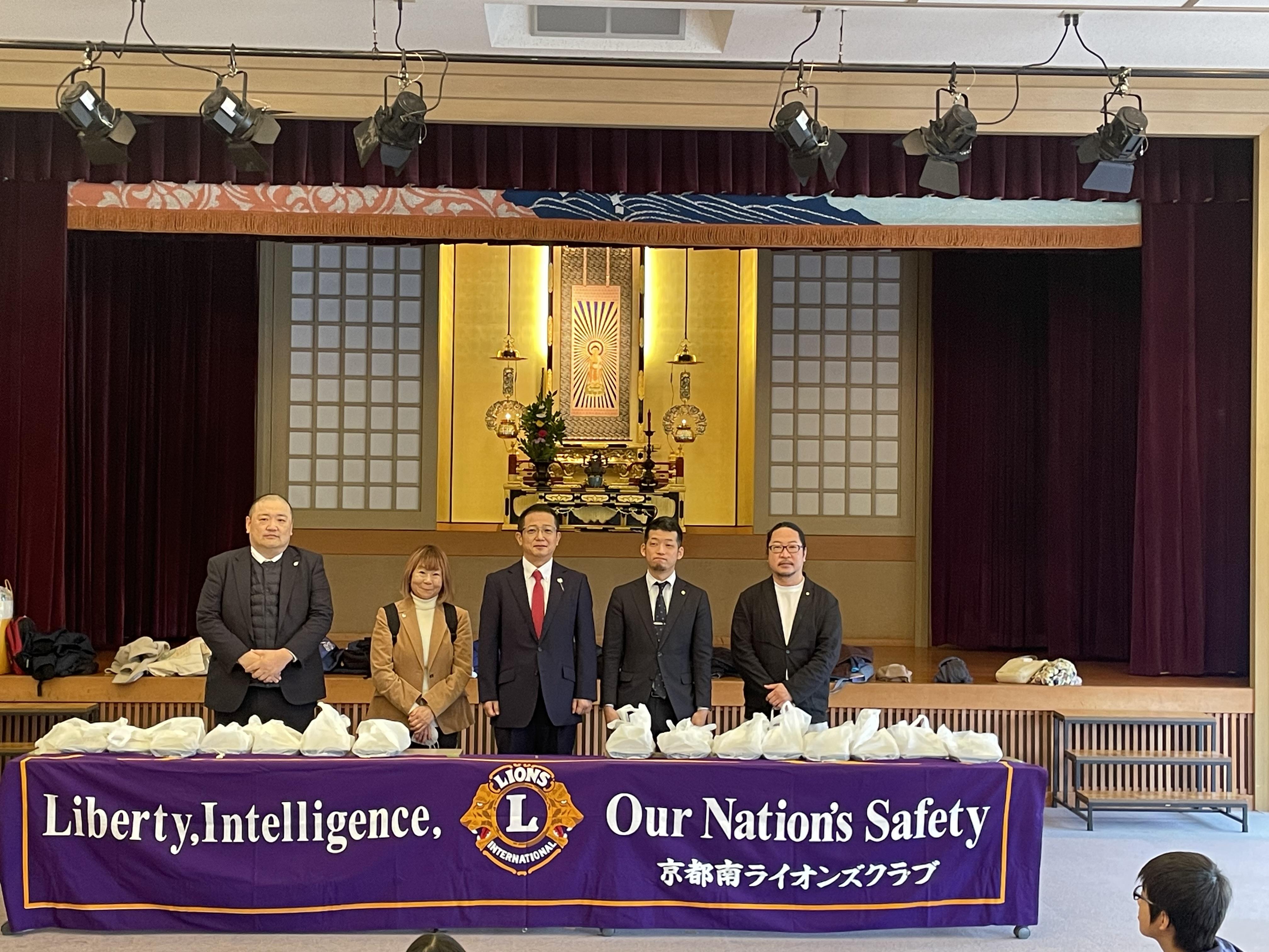 ライオンズクラブ335-C地区 クラブ活動ブログ