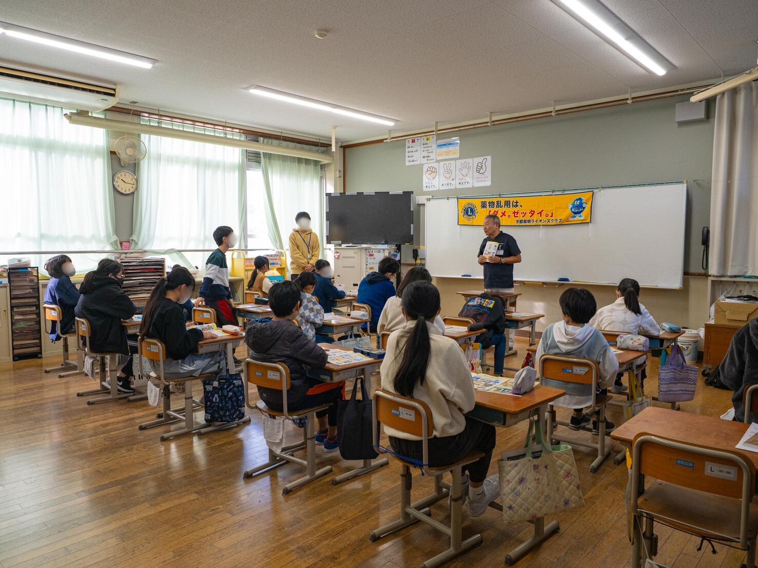 ライオンズクラブ335-C地区 クラブ活動ブログ