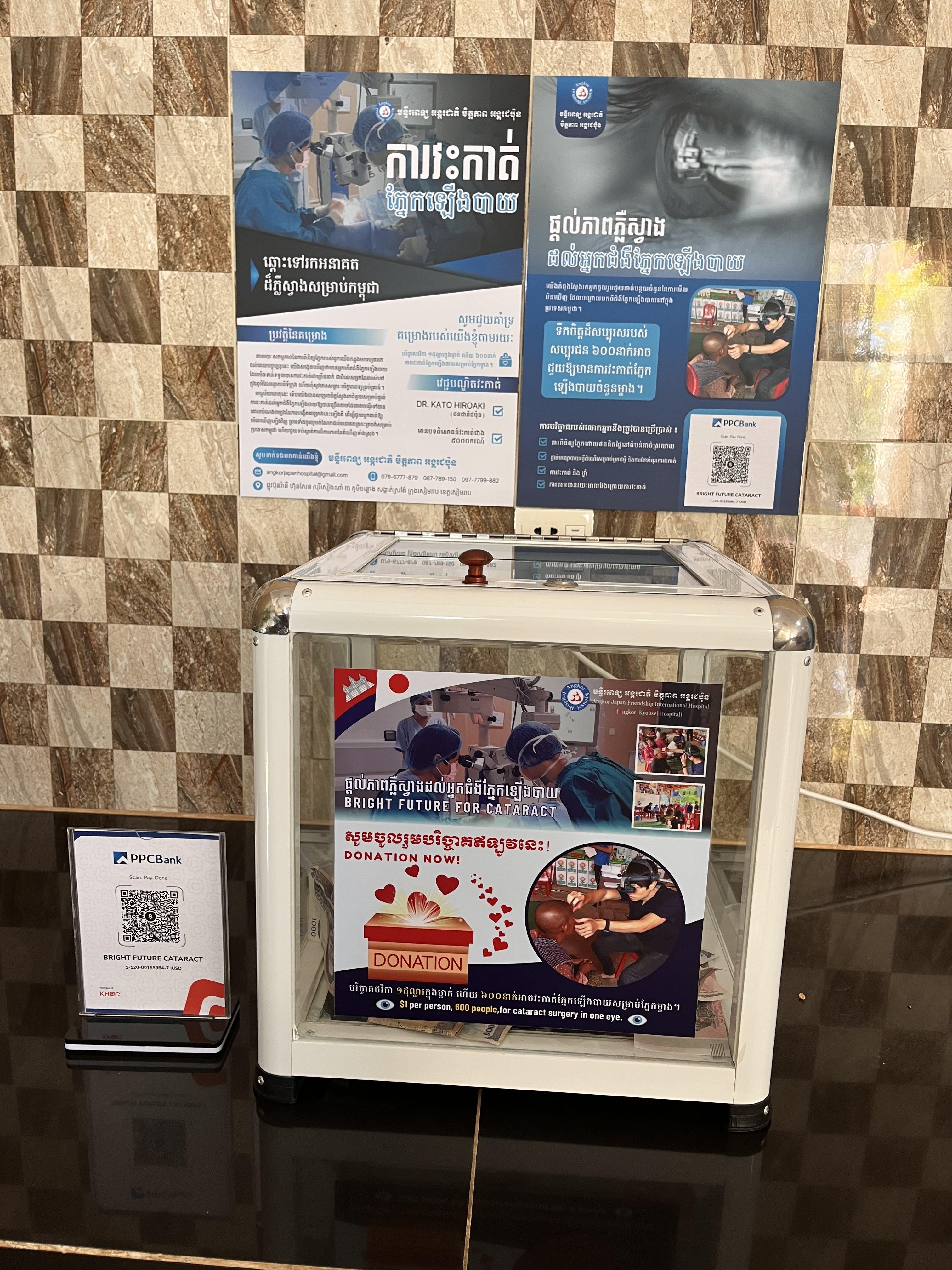 ライオンズクラブ335-C地区 クラブ活動ブログ