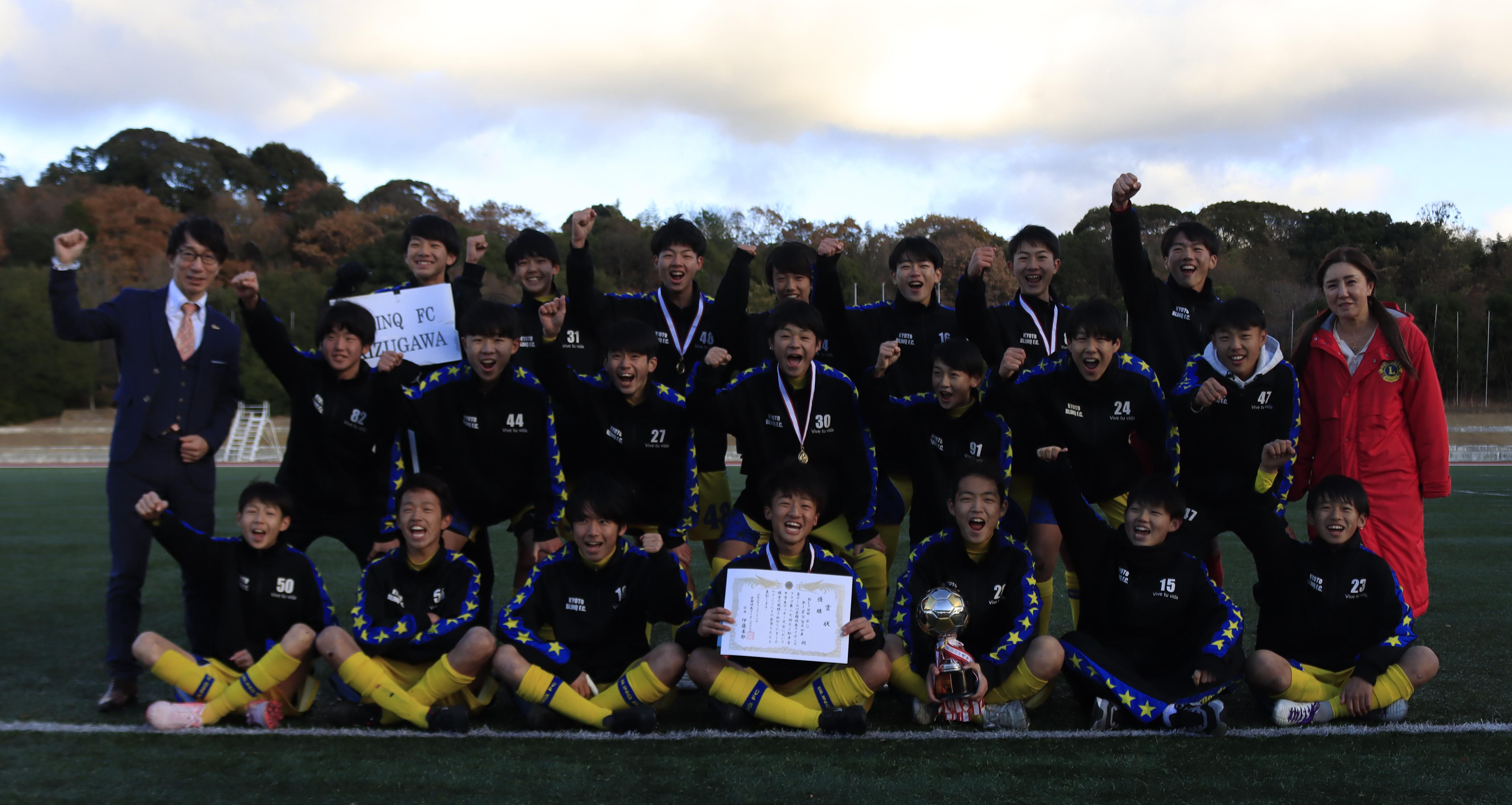 ライオンズクラブ335-C地区 クラブ活動ブログ